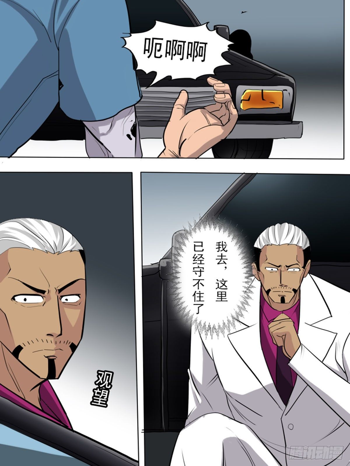 第一百二十一3