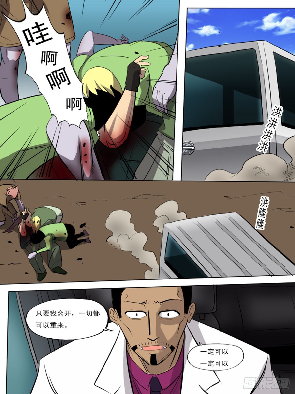 第一百二十一8