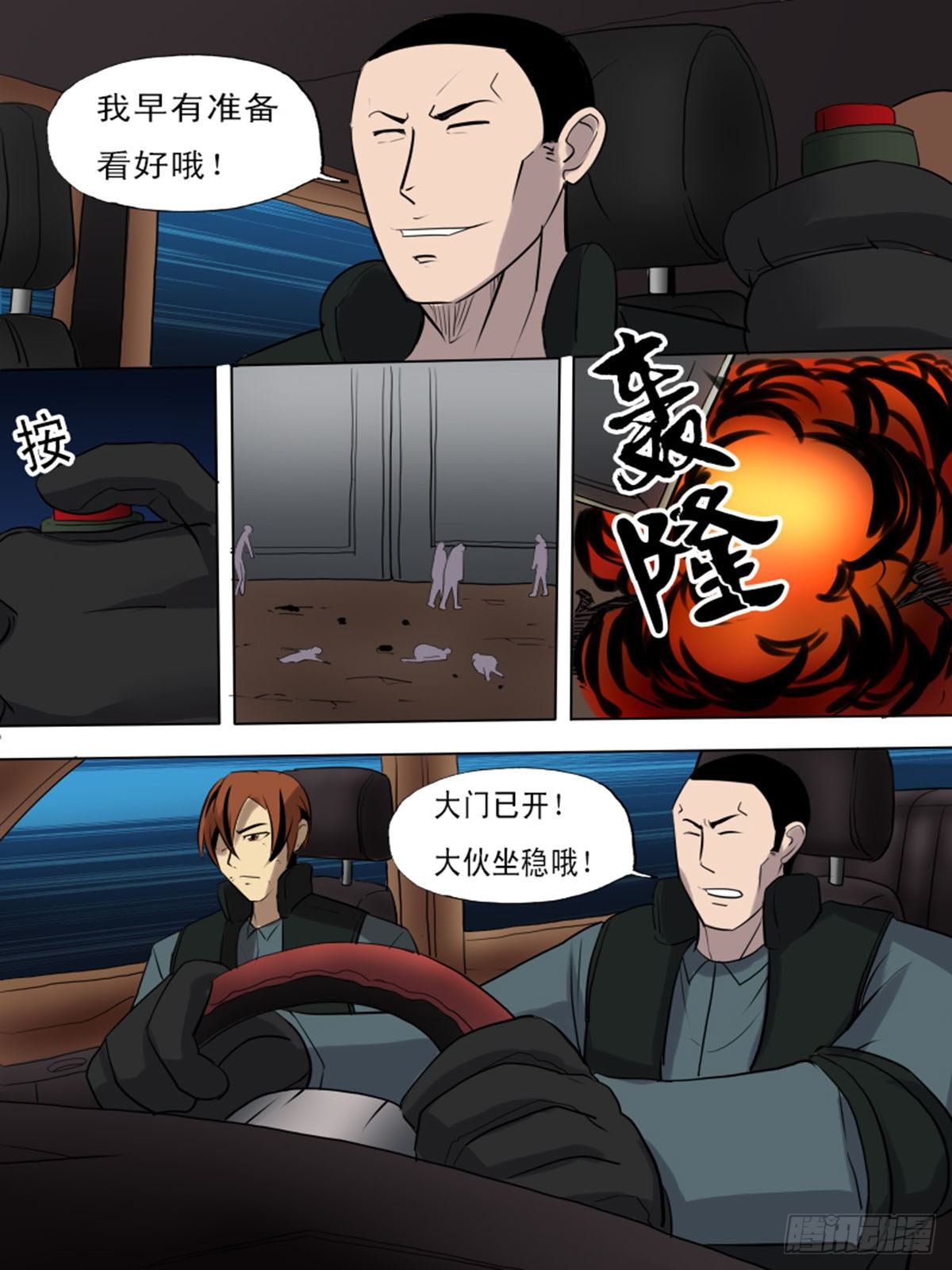 第一百二十三12