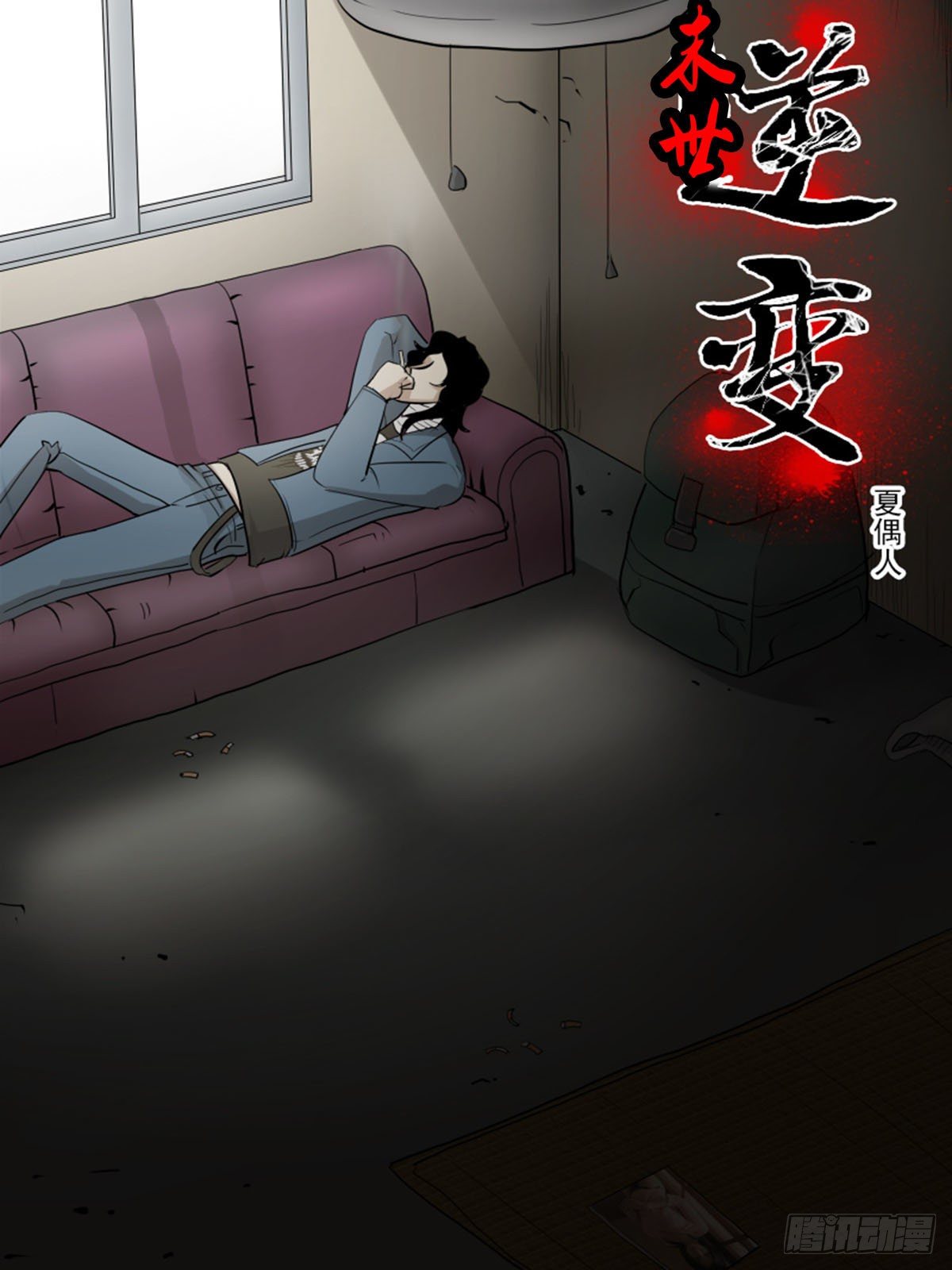 第一百二十四1