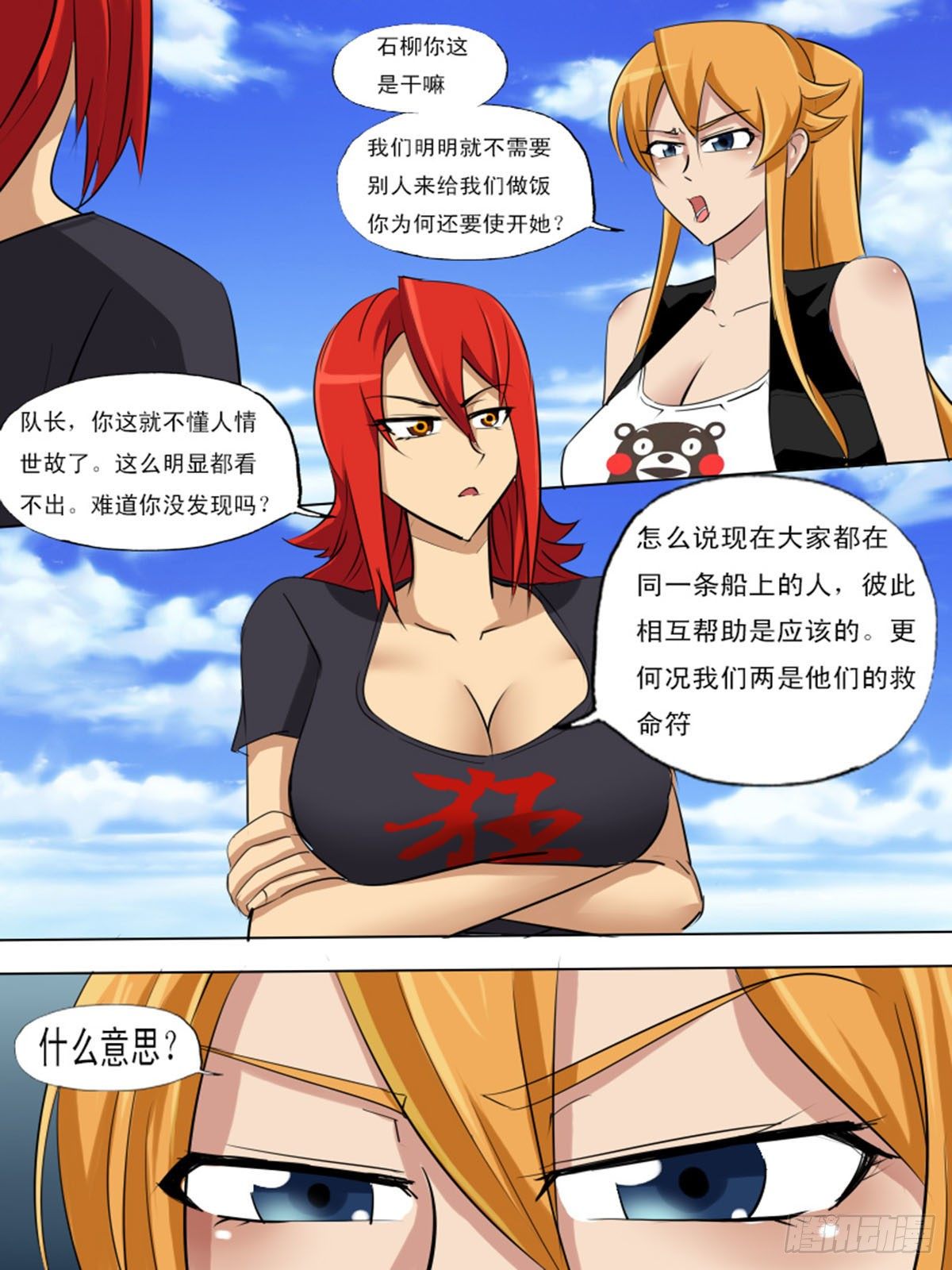 第一百二十四10