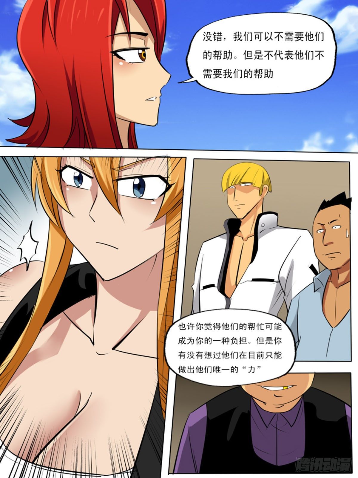 第一百二十四11