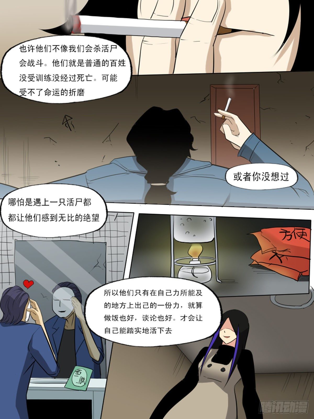 第一百二十四12
