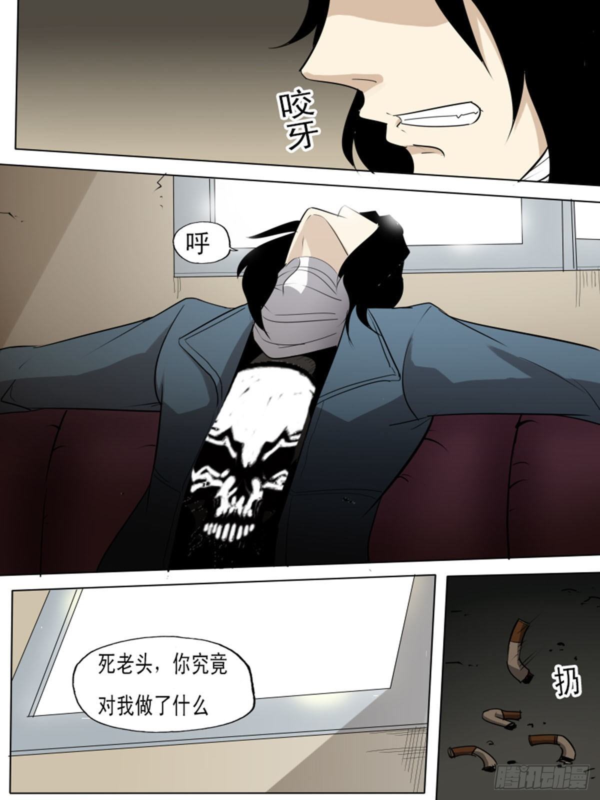 第一百二十四4
