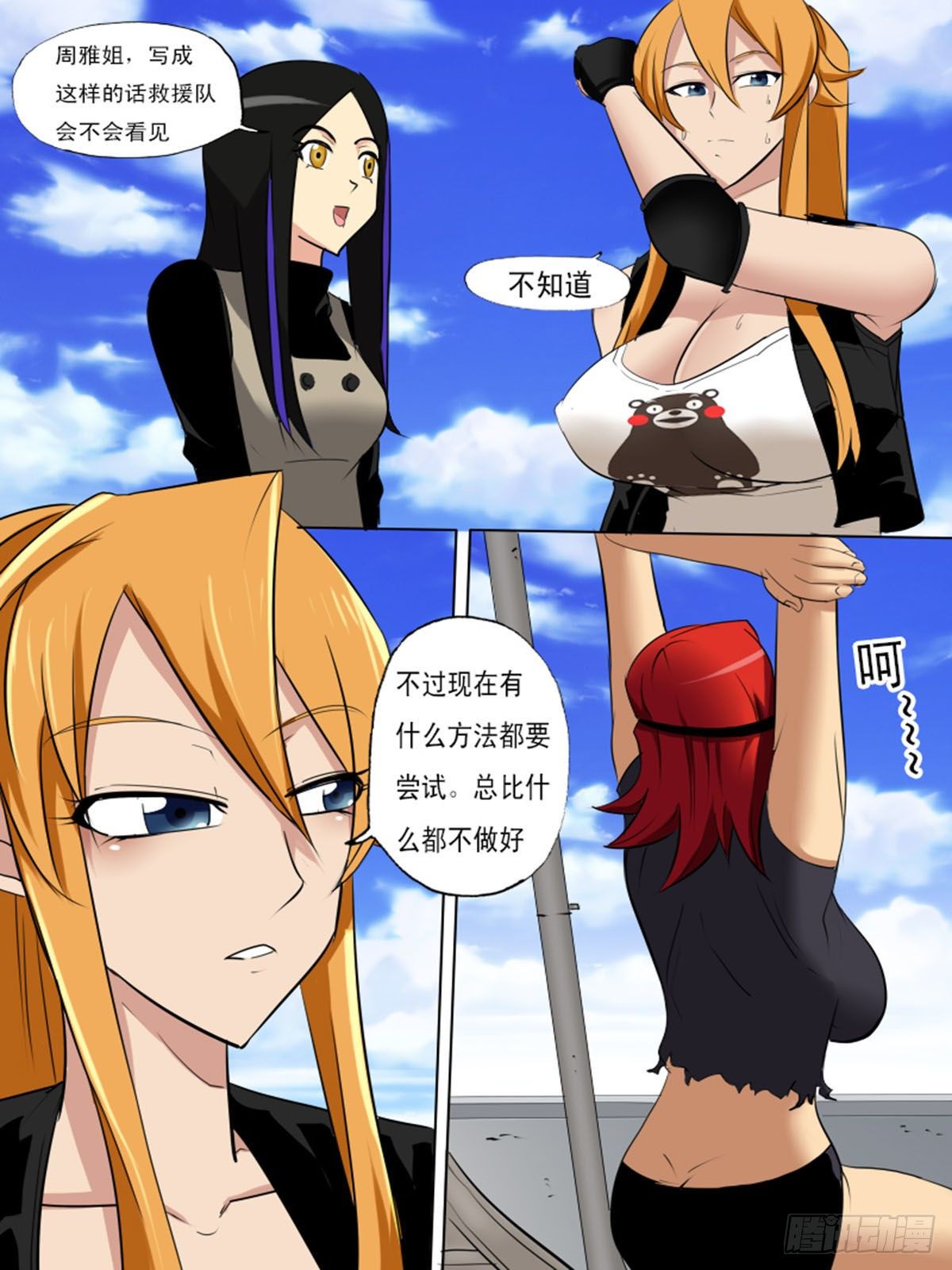 第一百二十四7