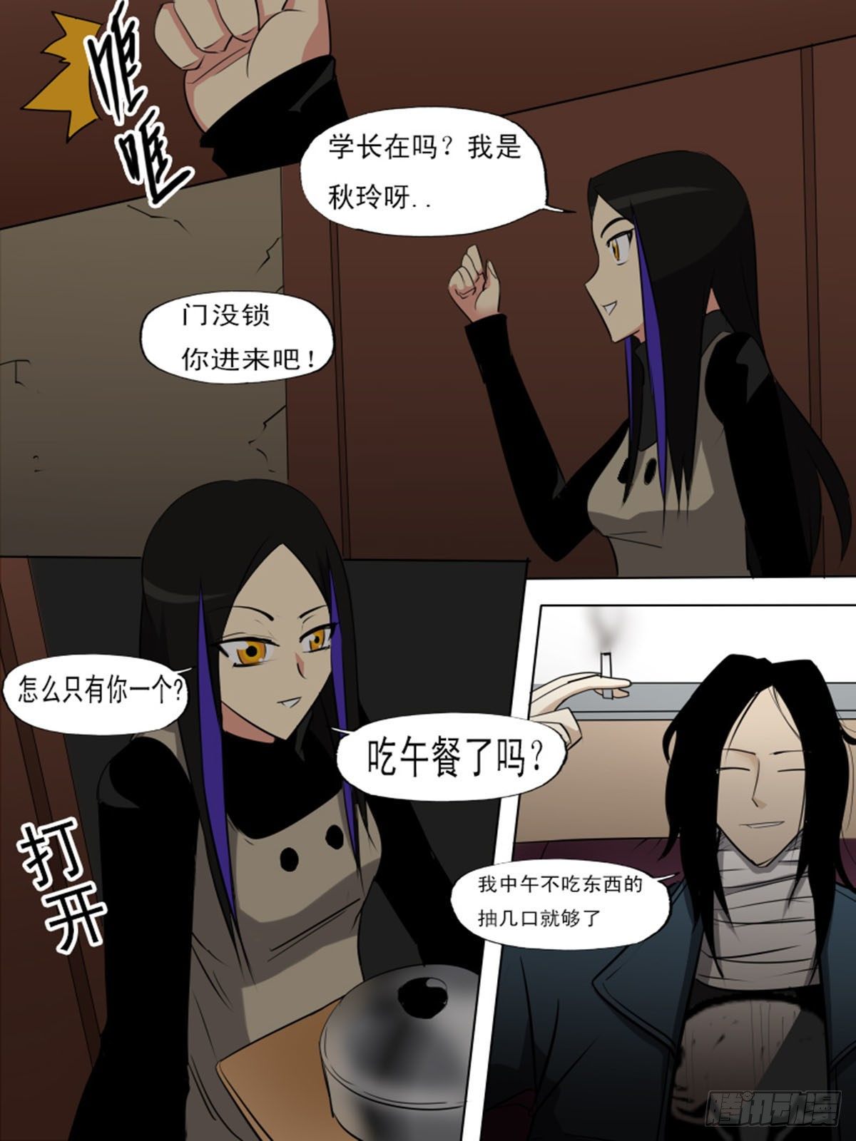 第一百二十五6