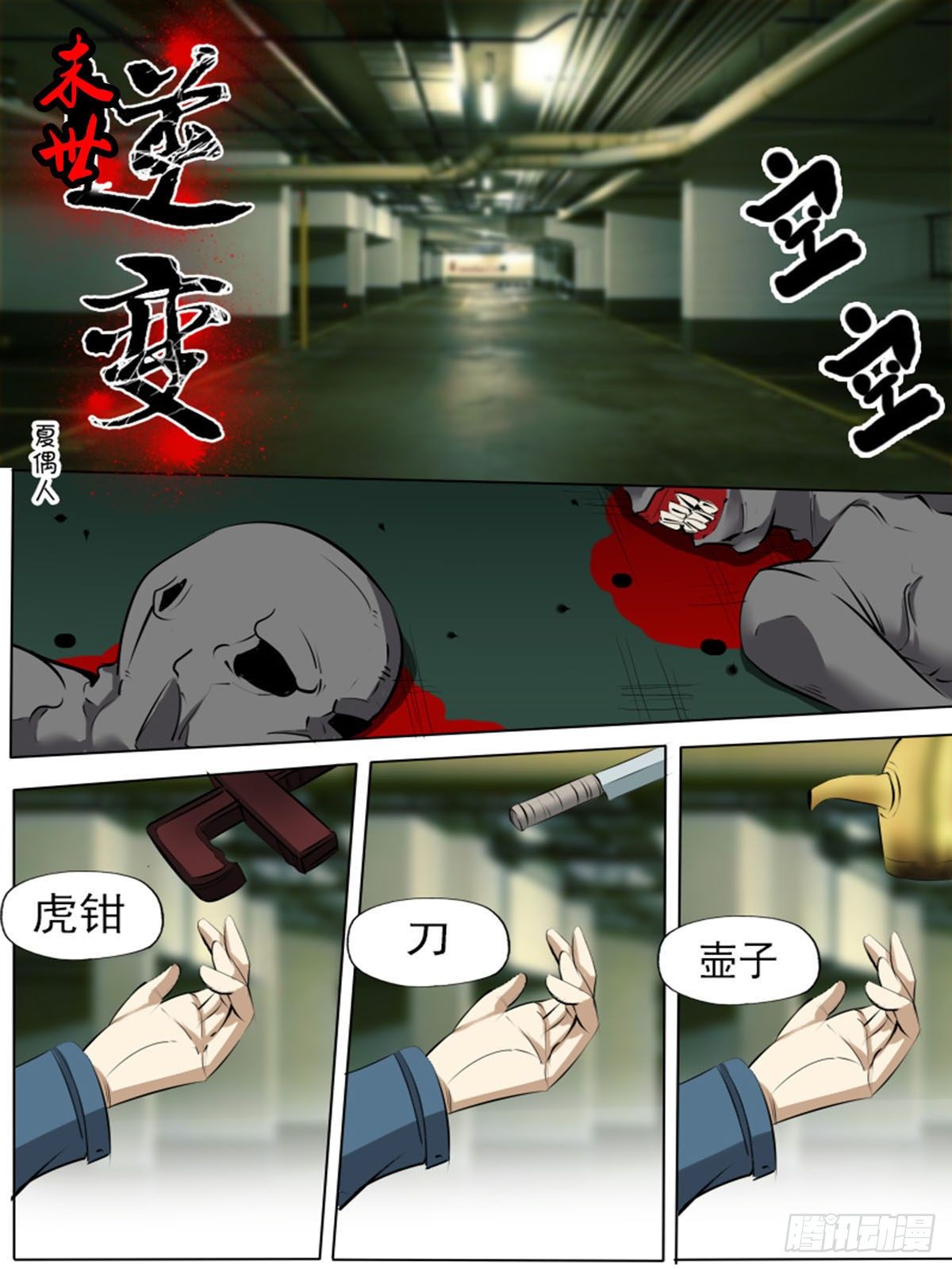 第一百二十八0