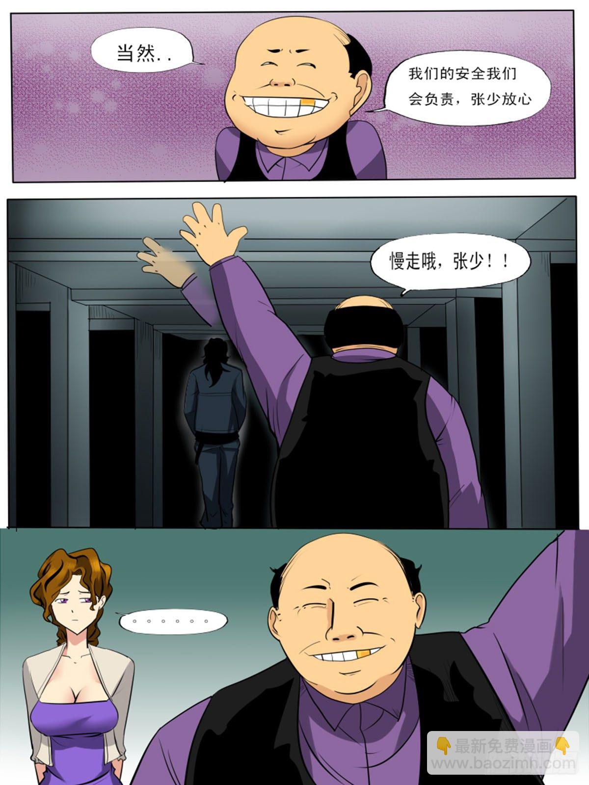 第一百二十八10