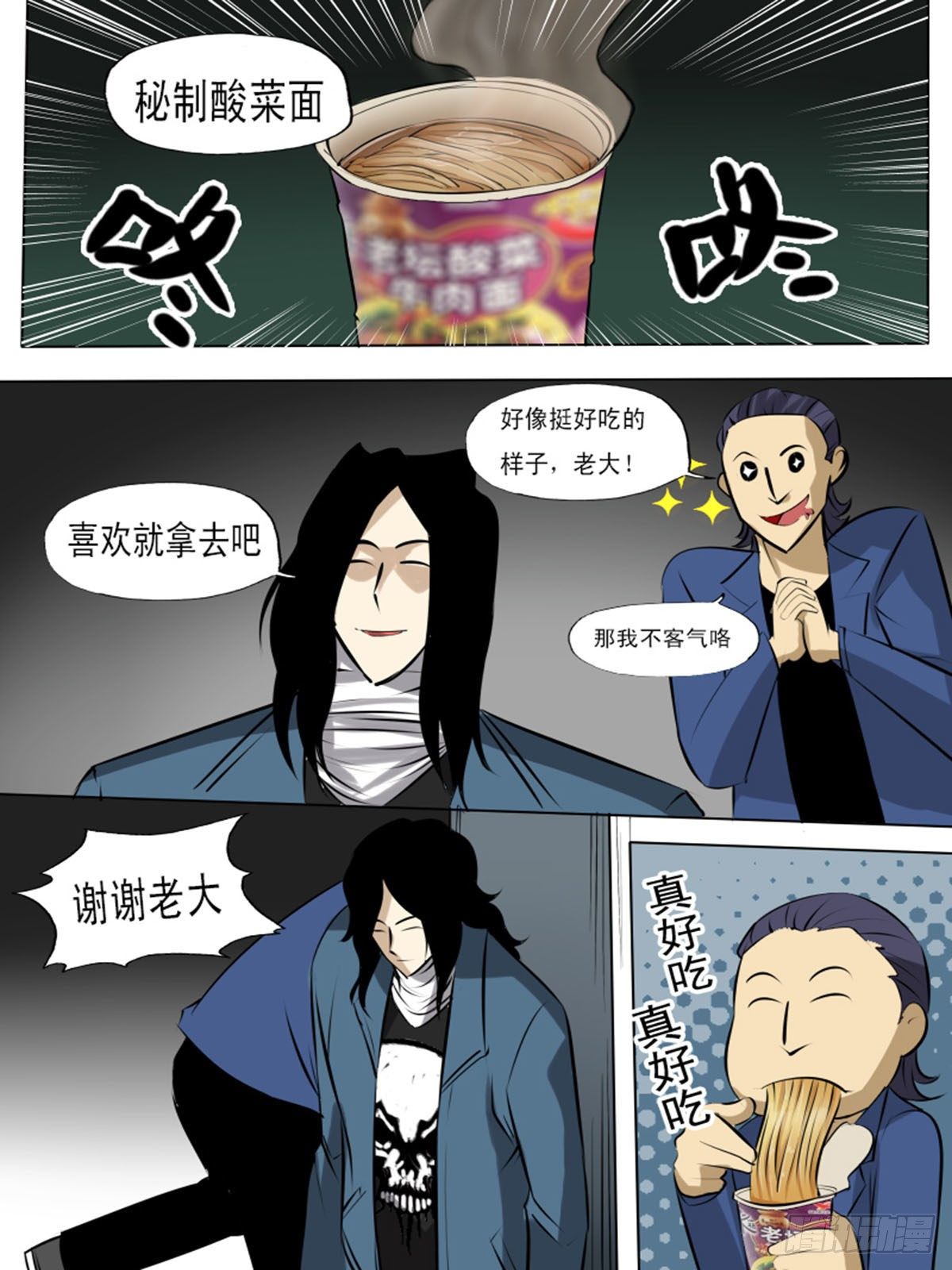 第一百二十八2