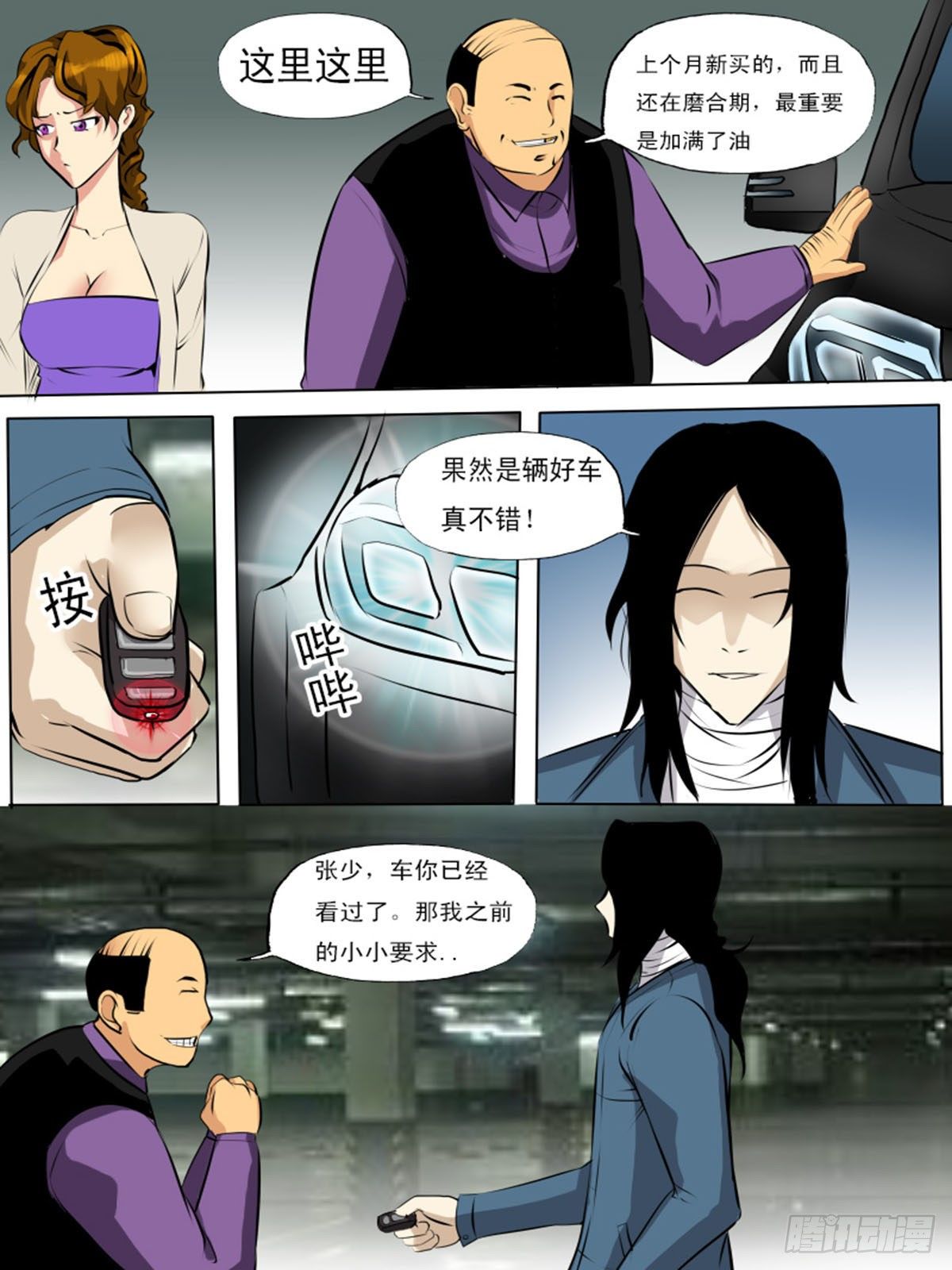 第一百二十八7