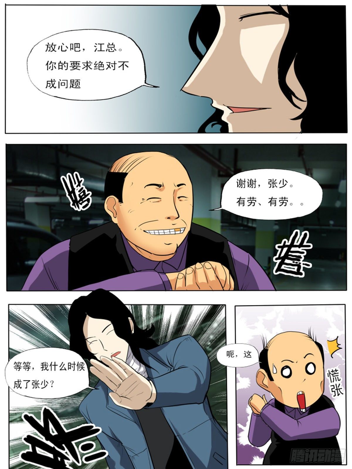 第一百二十八8