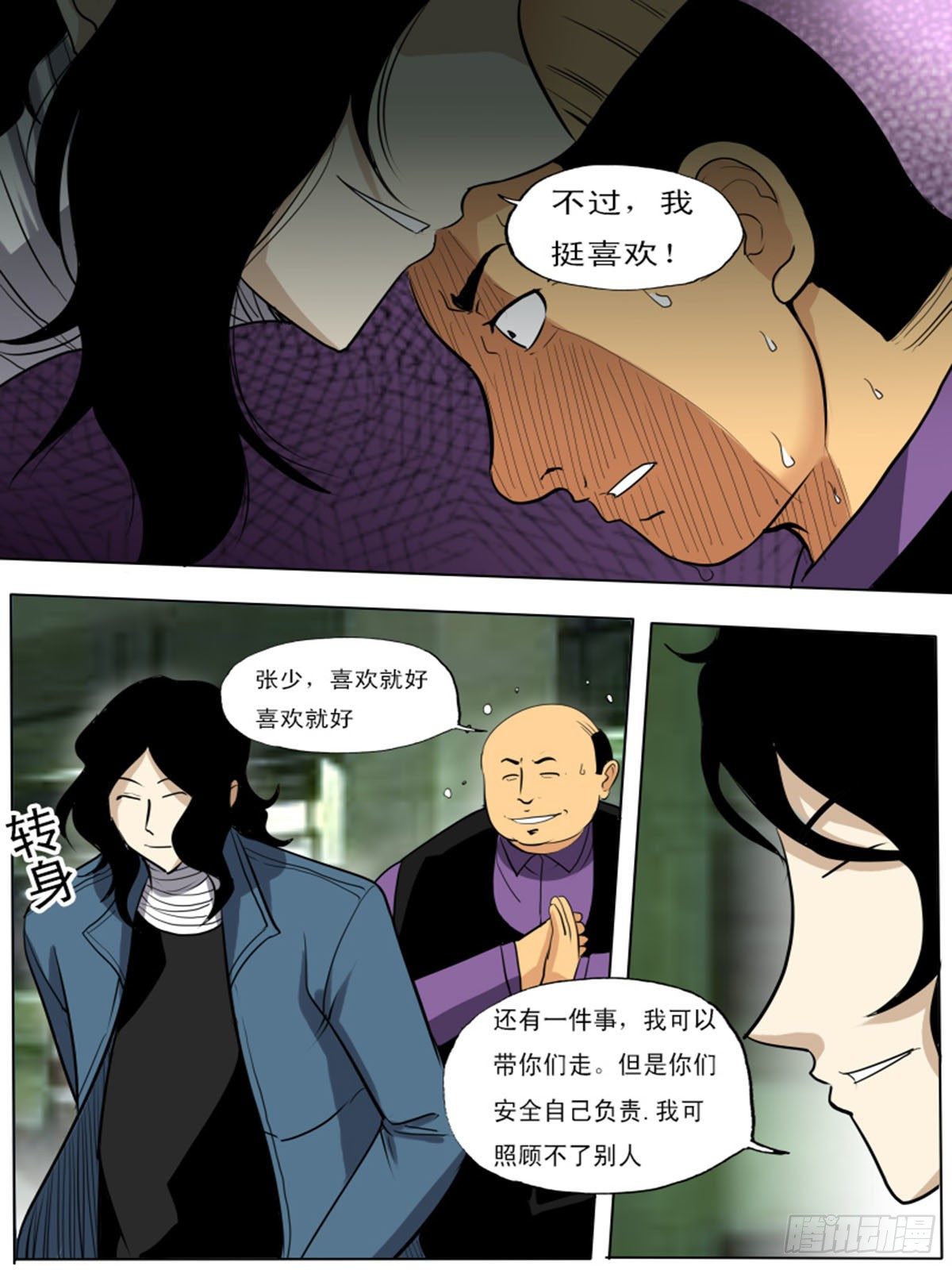 第一百二十八9
