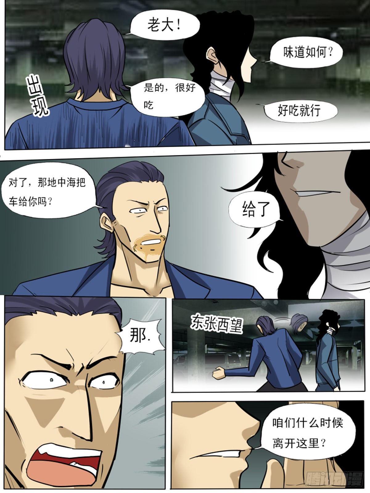 第一百二十九0