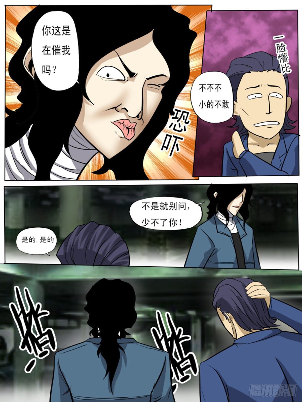 第一百二十九1