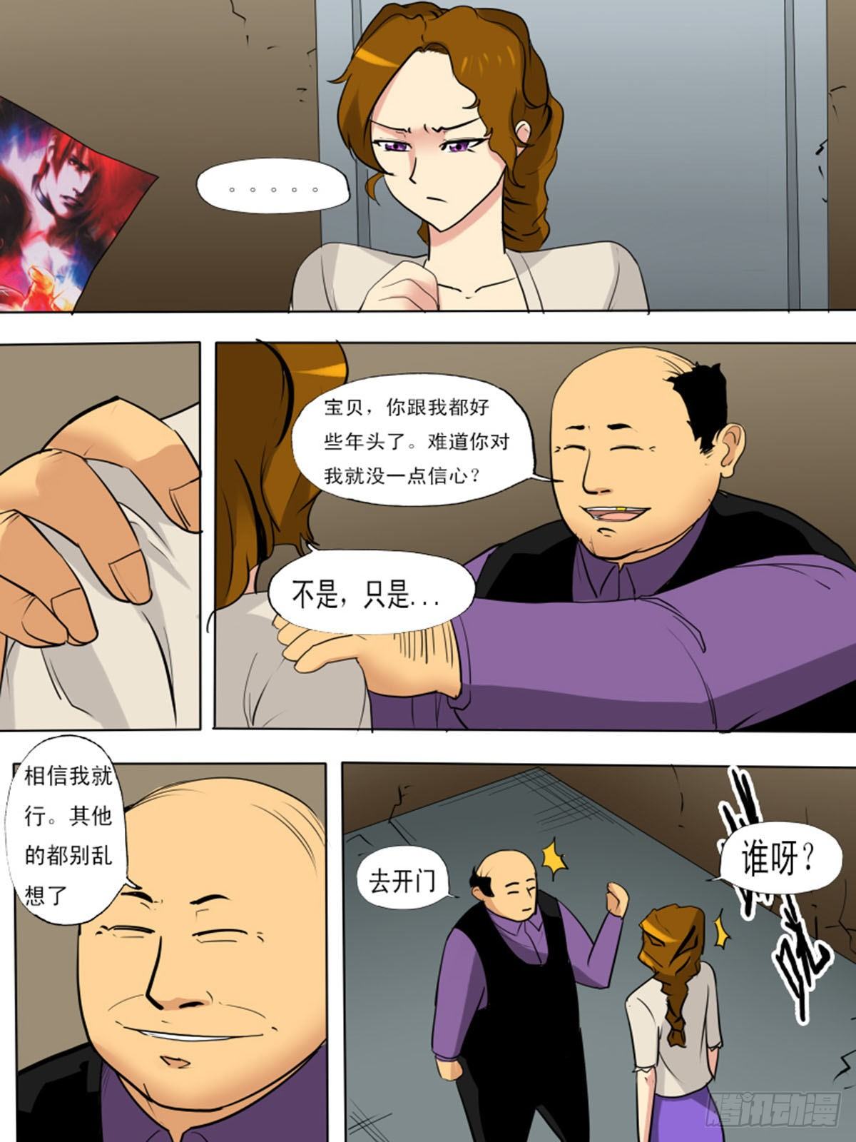 第一百二十九10