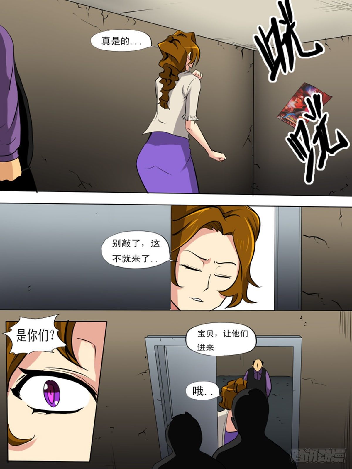 第一百二十九11