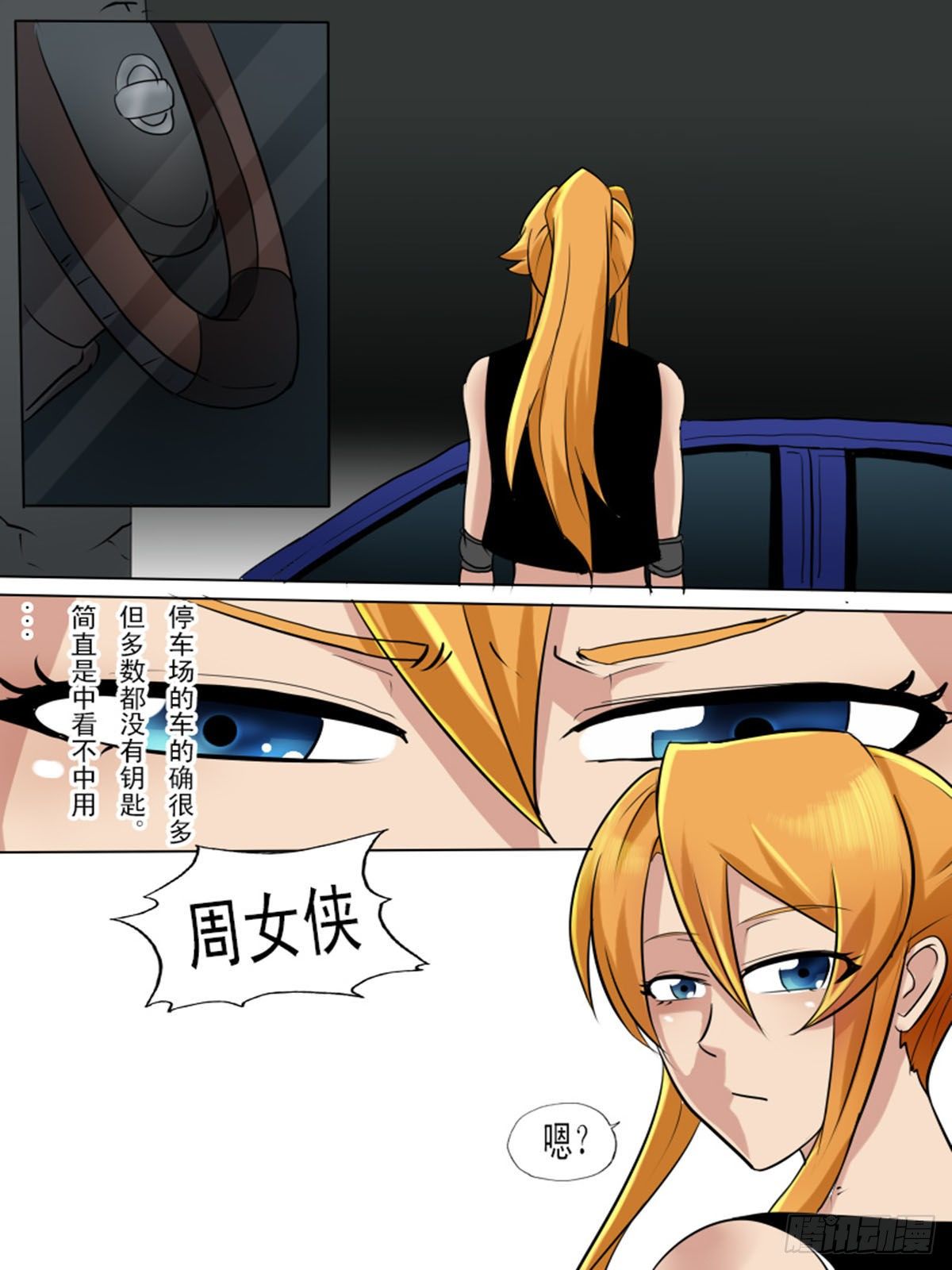 第一百二十九2