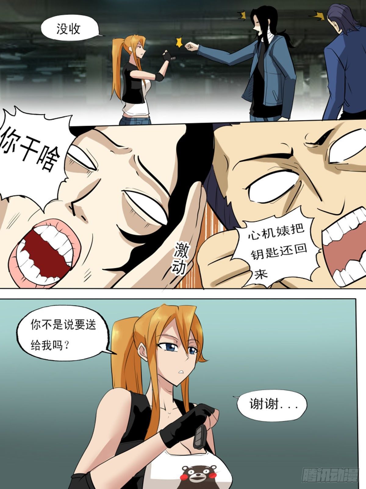 第一百二十九4