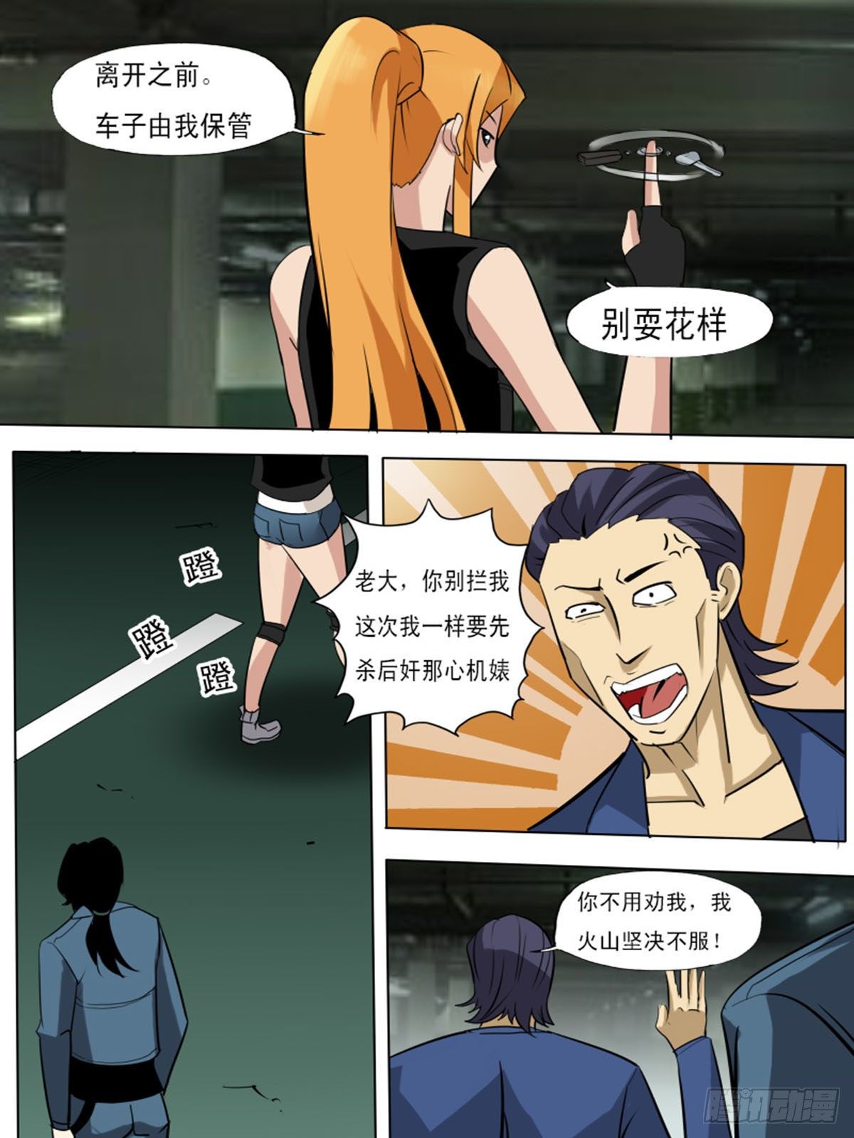 第一百二十九6