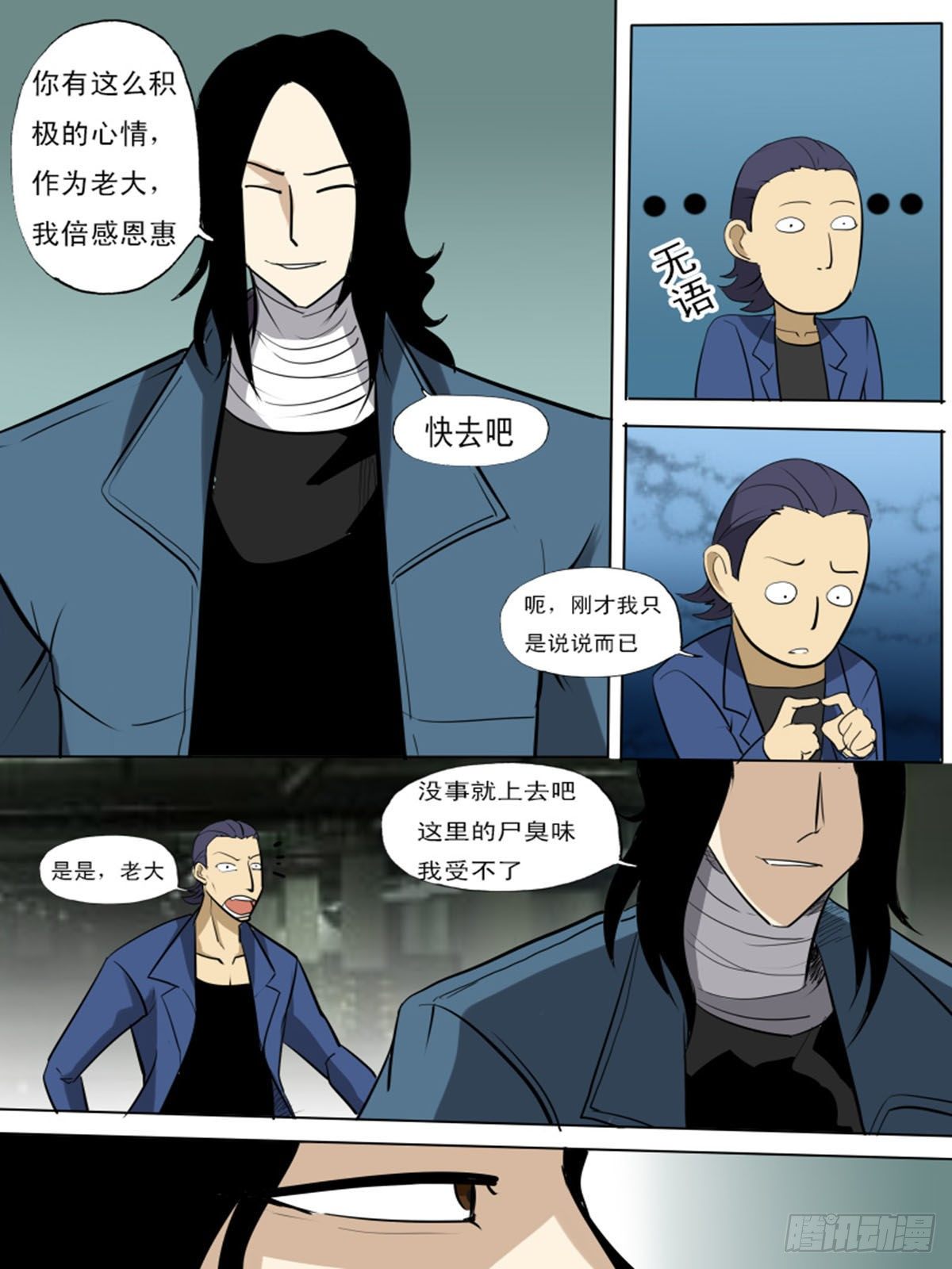 第一百二十九7