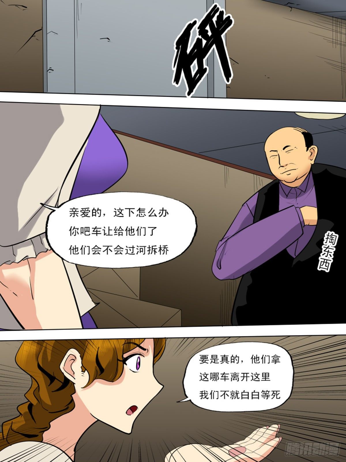 第一百二十九8