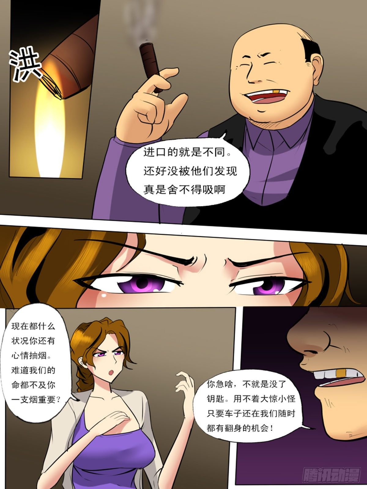 第一百二十九9