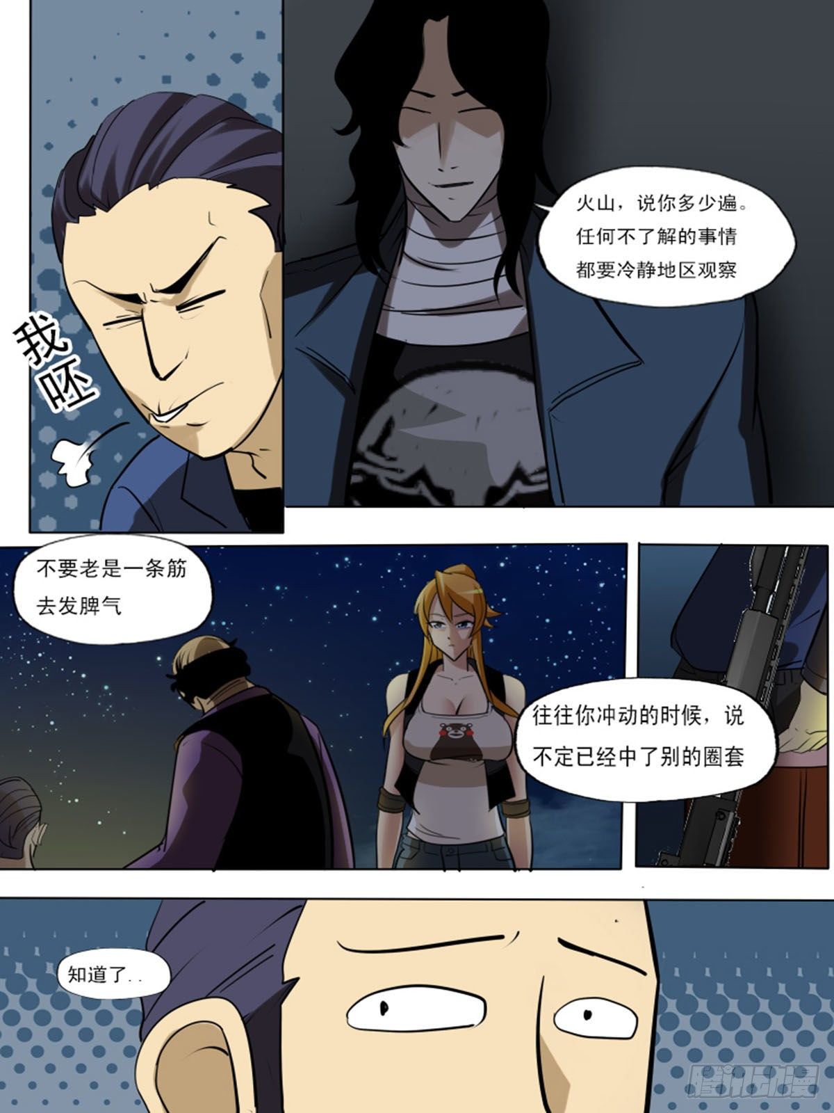 第一百三十5