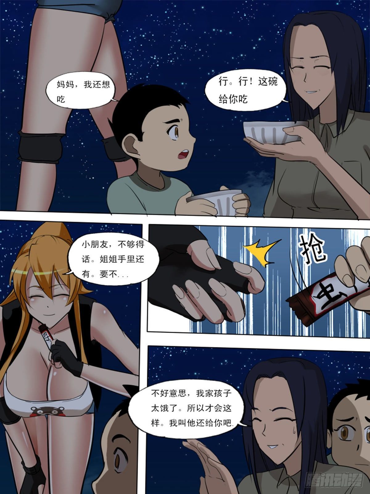 第一百三十6