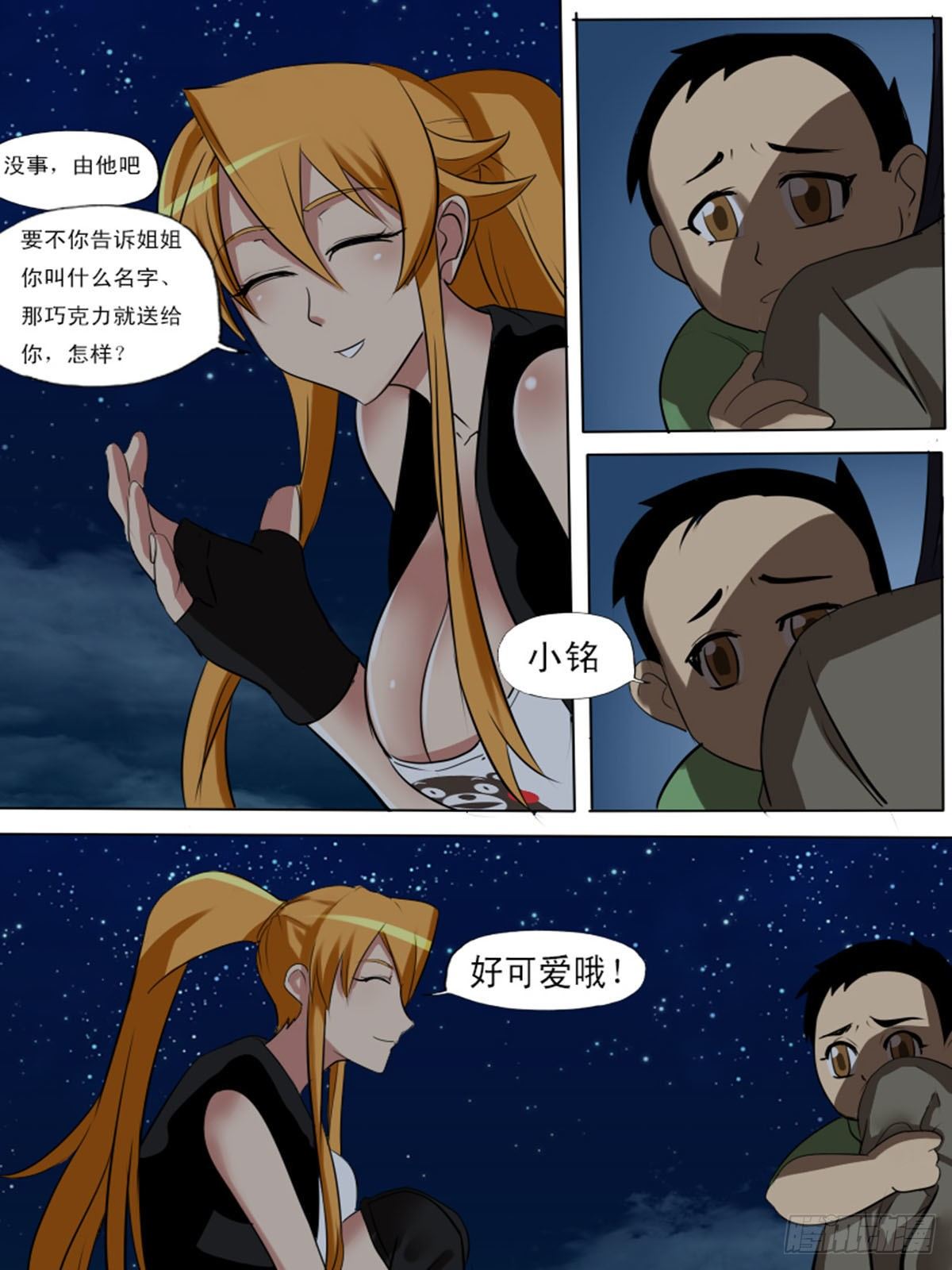 第一百三十7