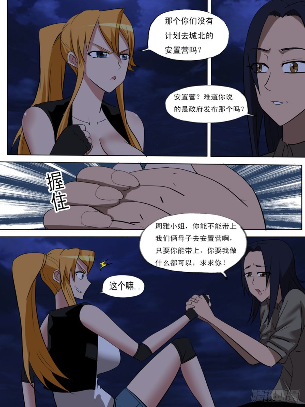 第一百三十9