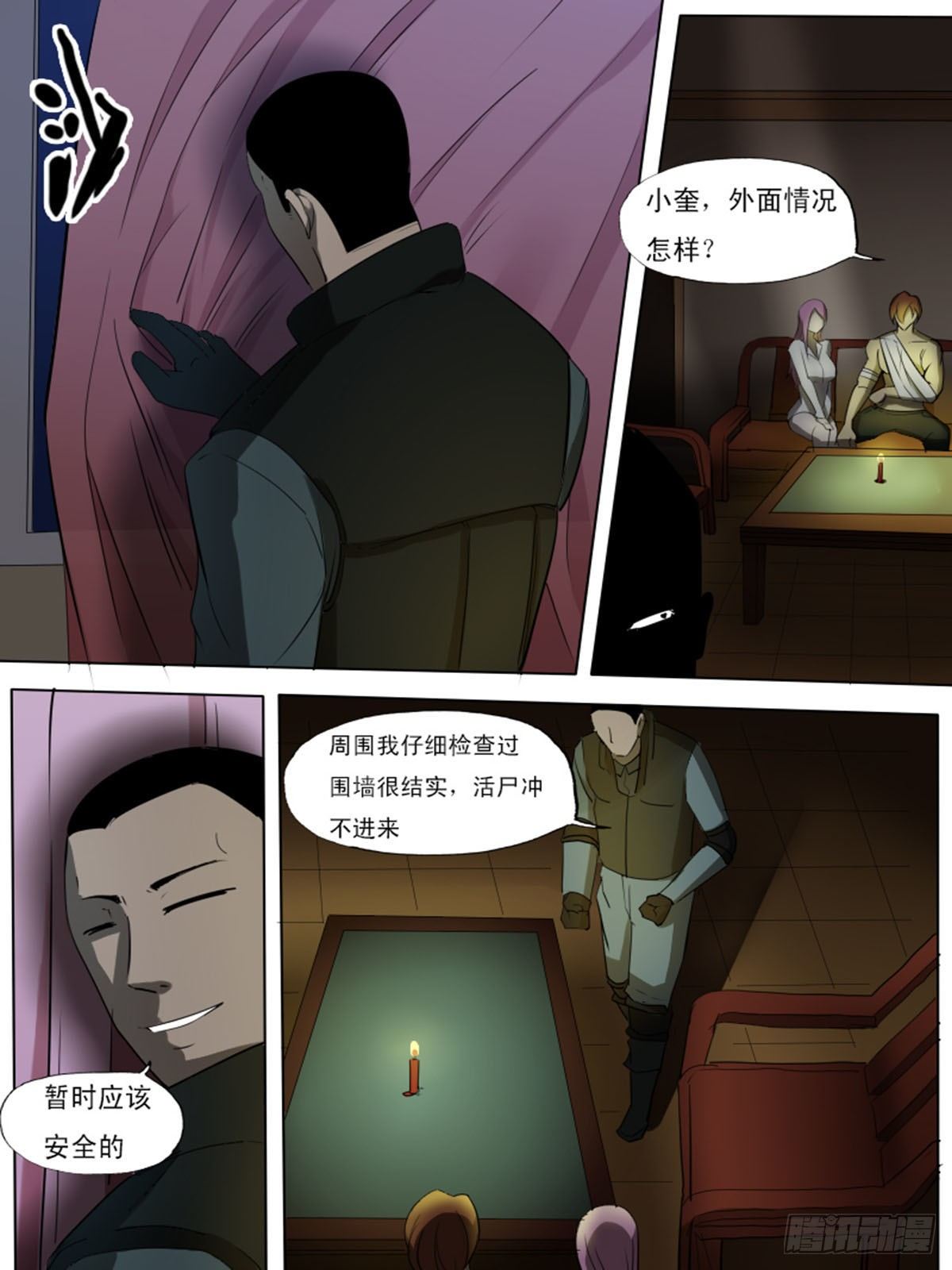第一百三十二1