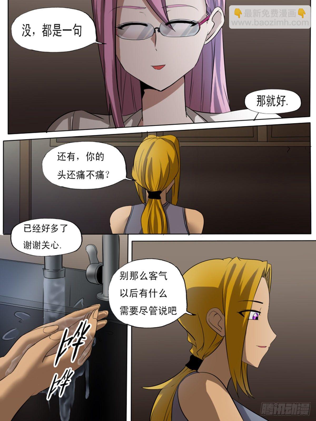 第一百三十二12