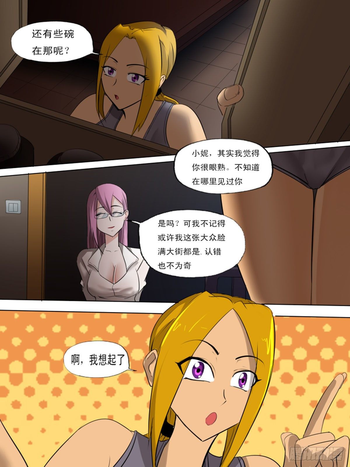 第一百三十二13
