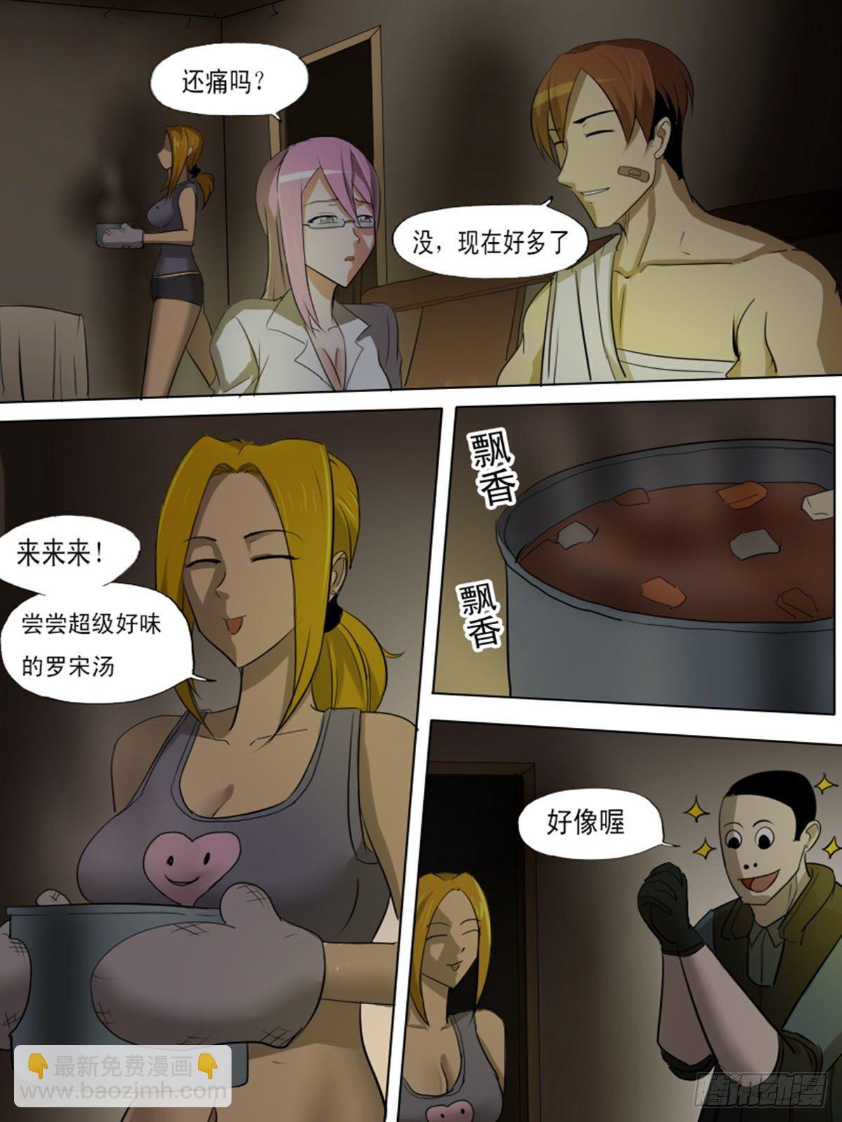 第一百三十二2