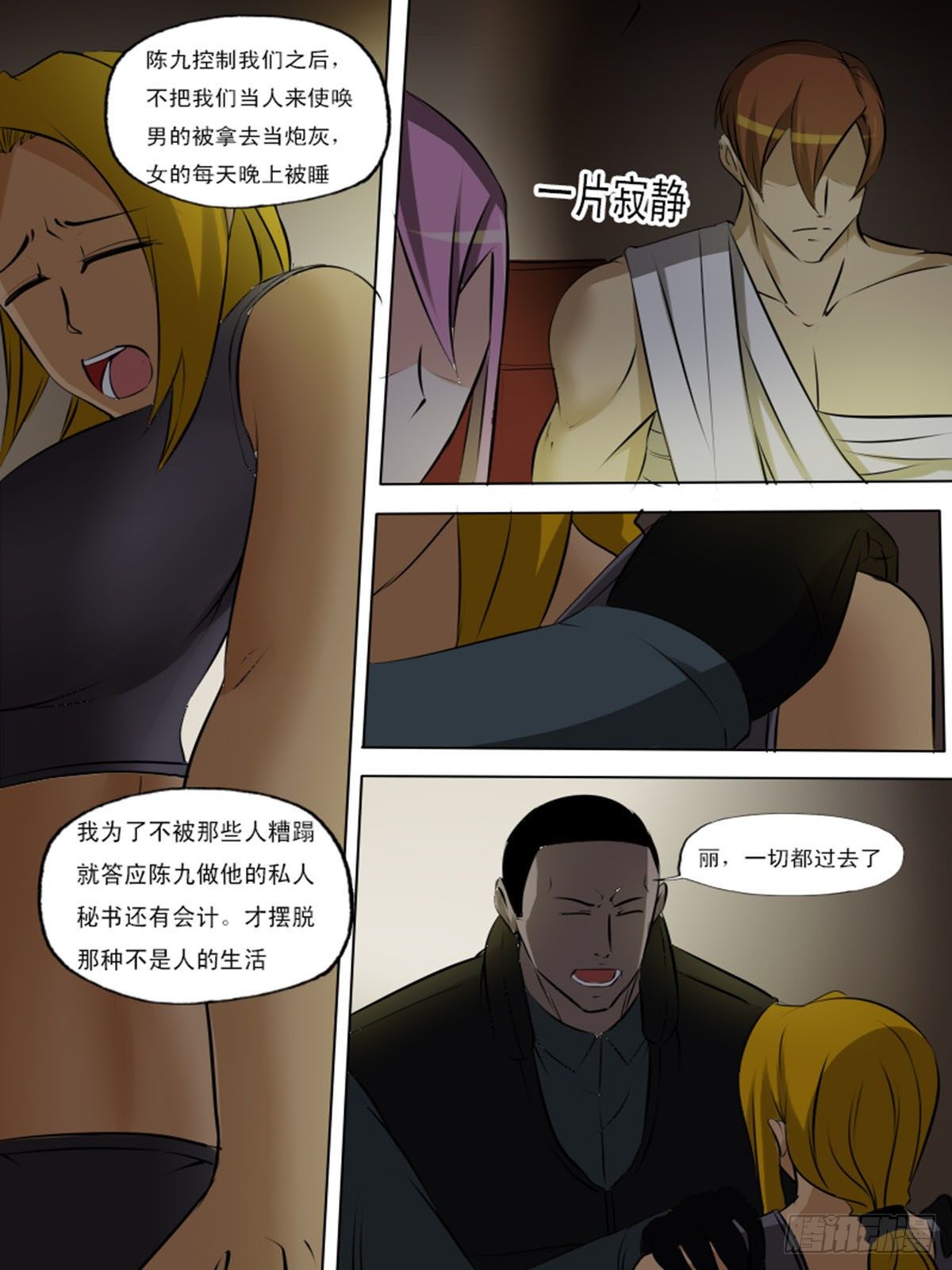 第一百三十二5