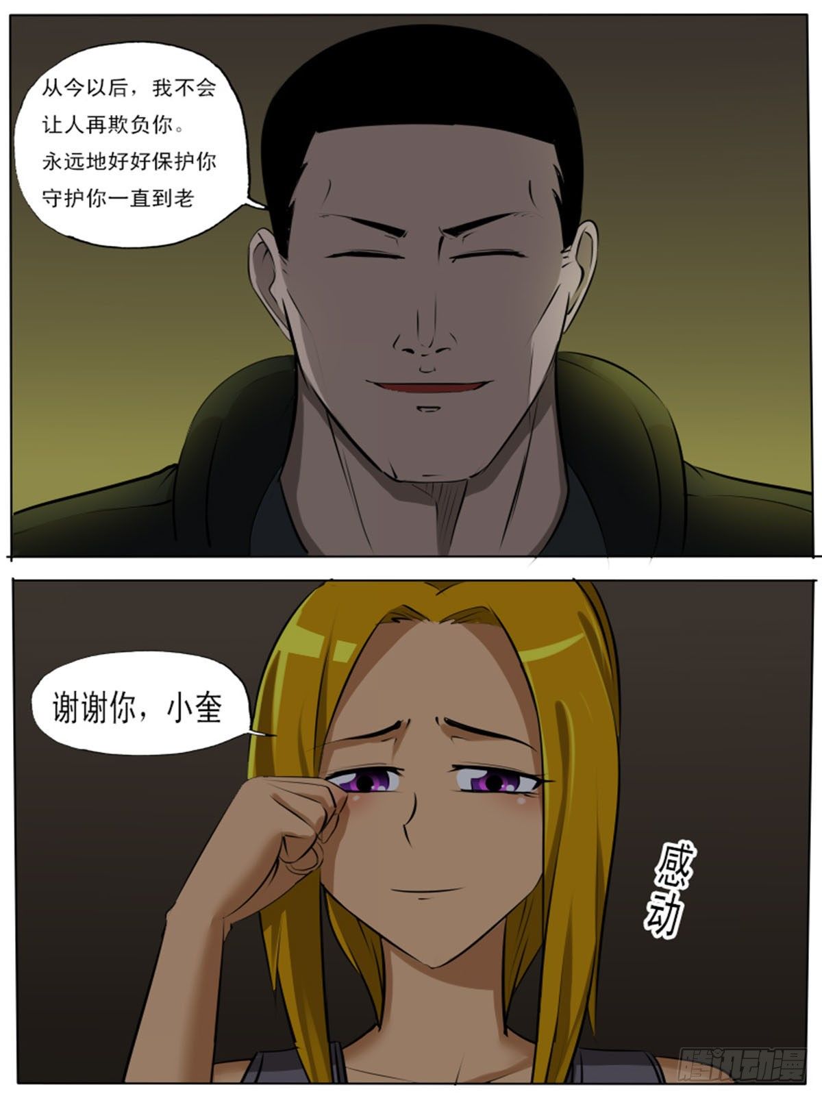 第一百三十二6