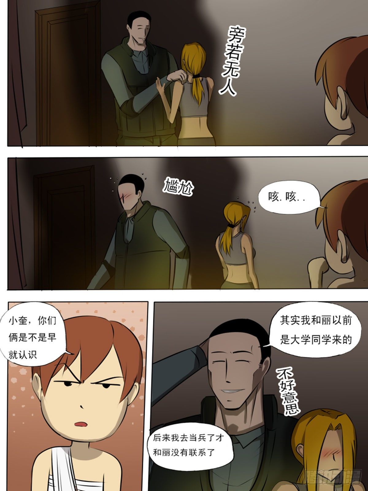 第一百三十二7