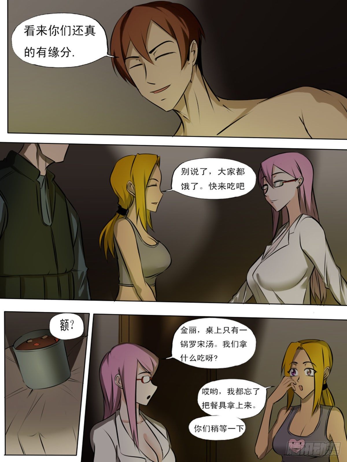 第一百三十二8