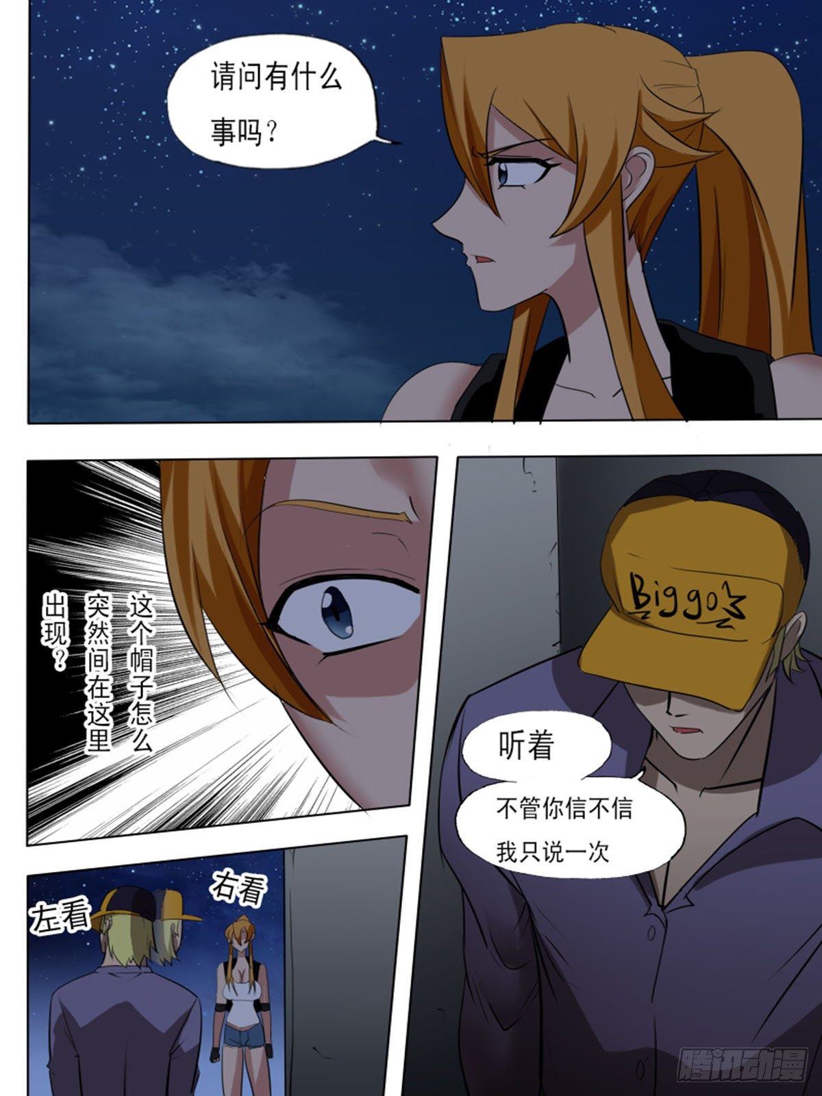 第一百三十四0