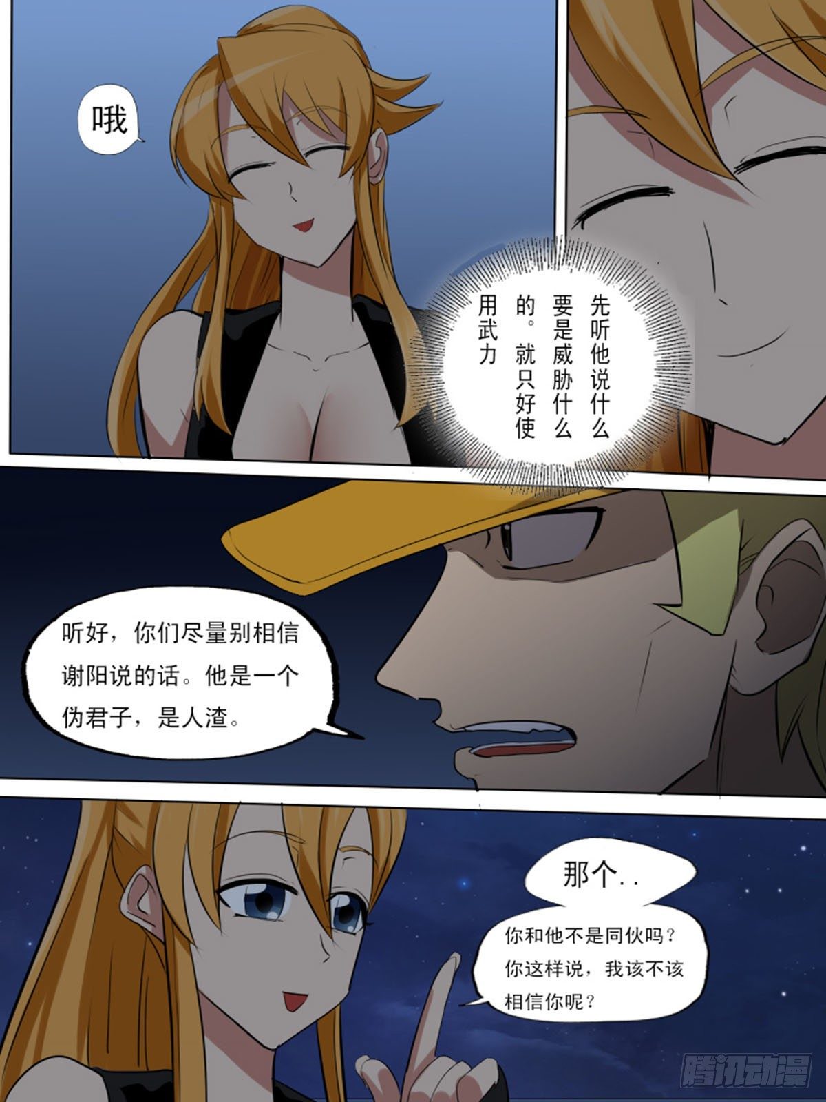 第一百三十四1