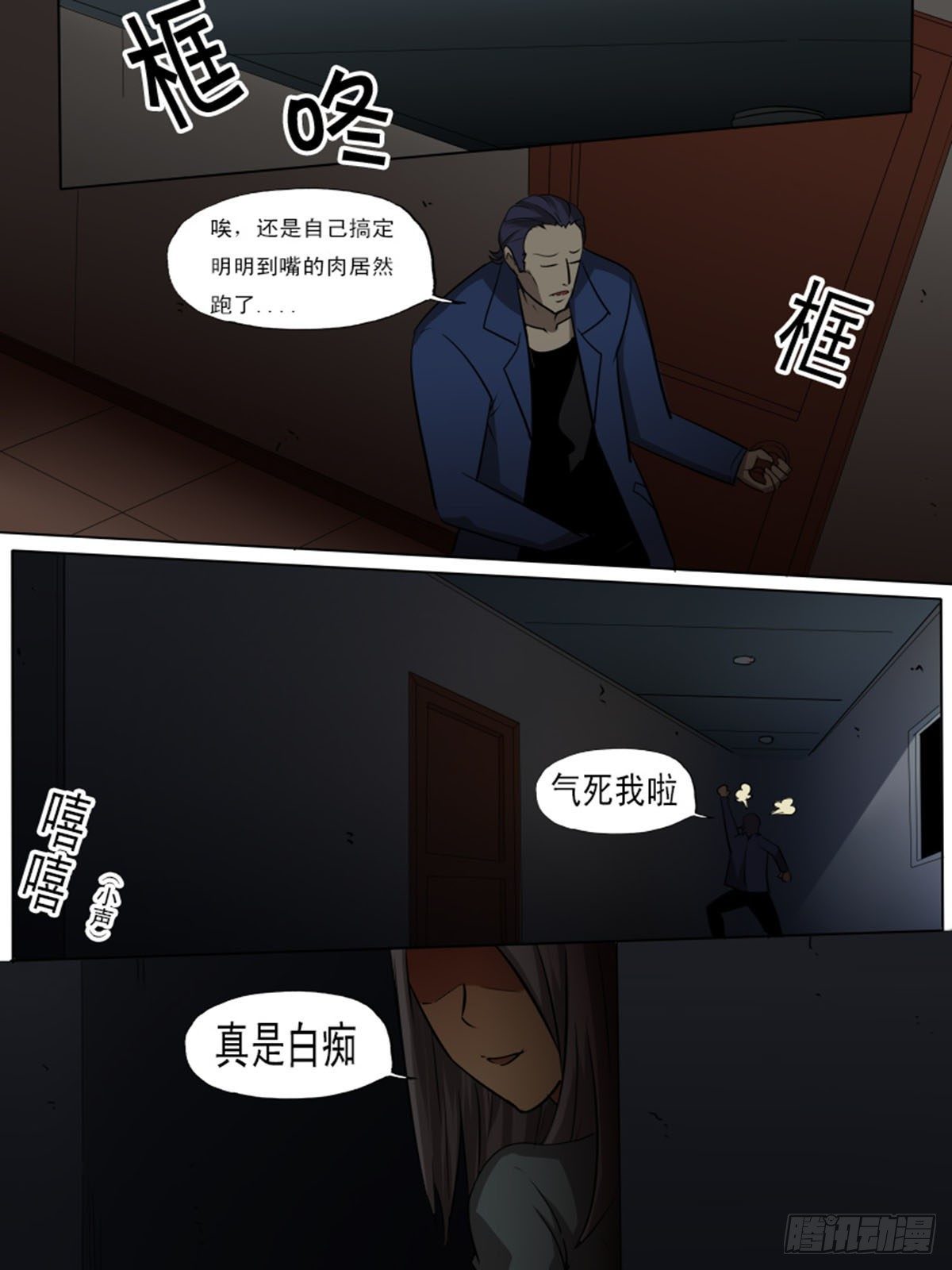第一百三十四10