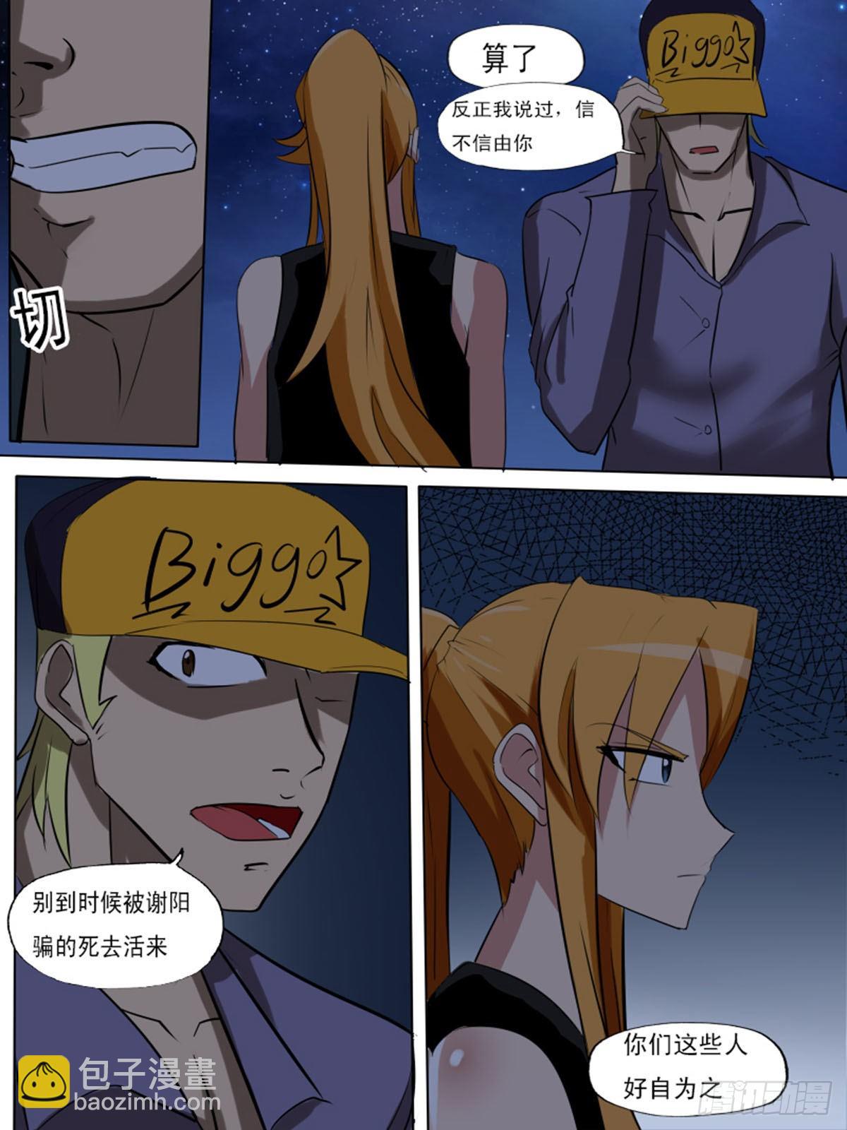 第一百三十四2