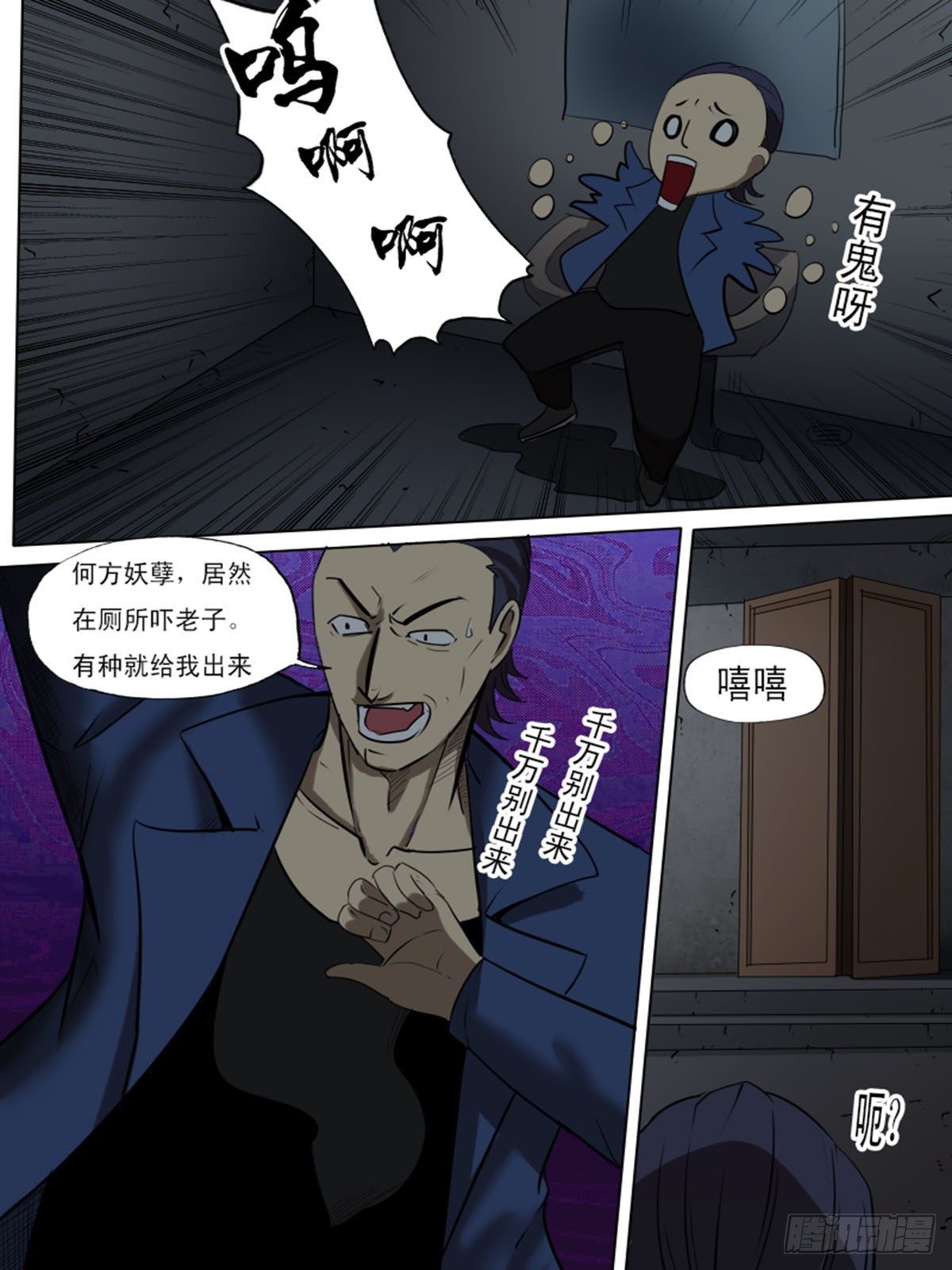 第一百三十四5