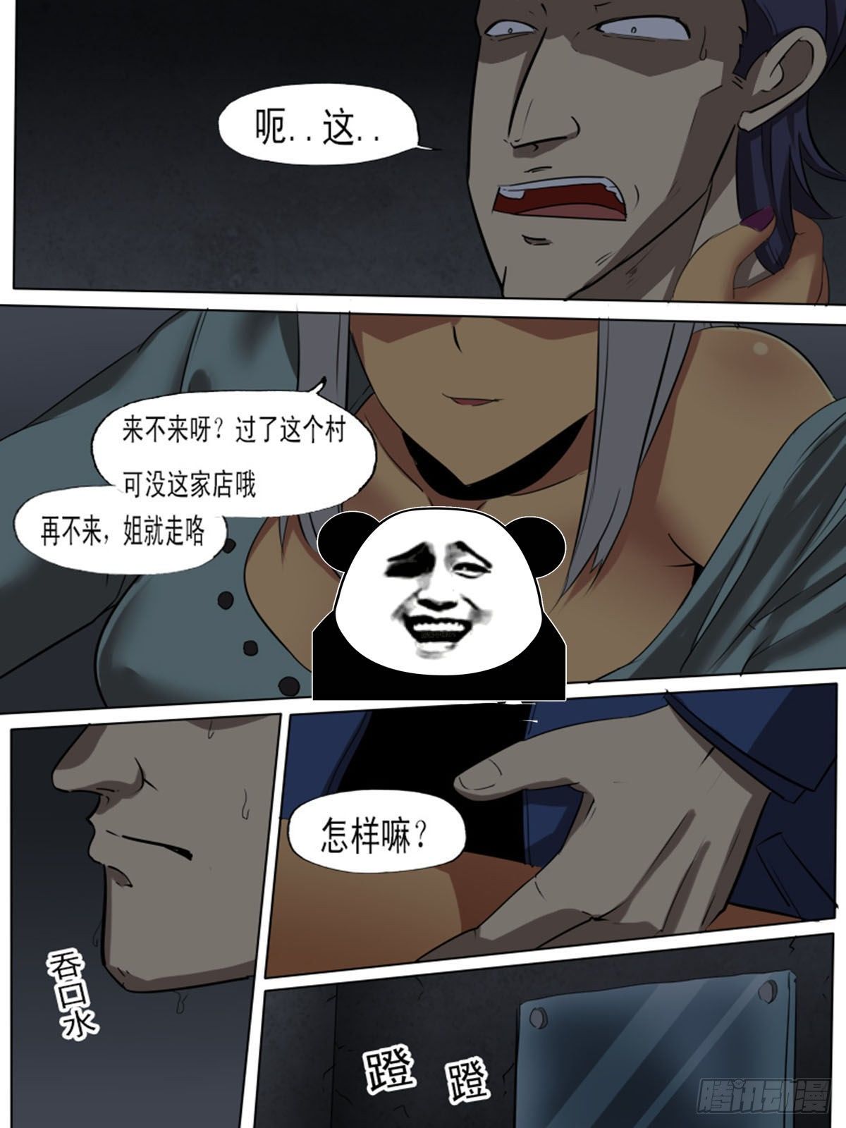 第一百三十四9