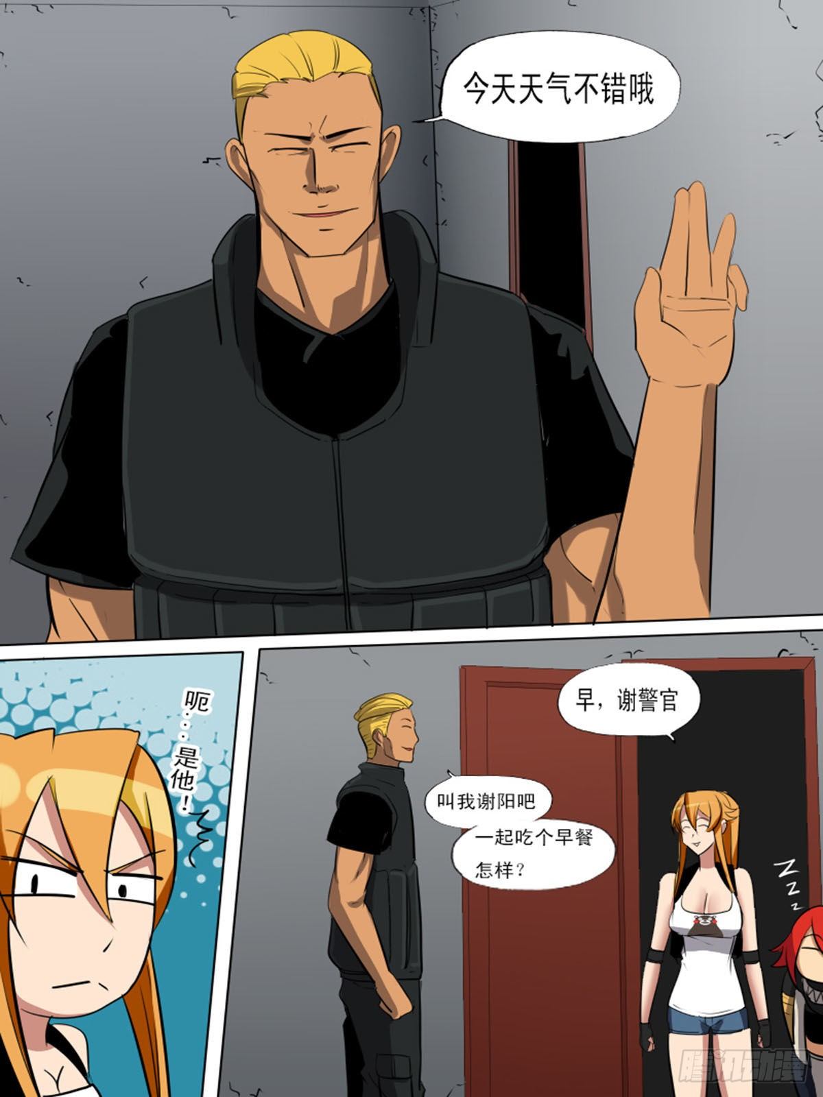 第一百三十六1