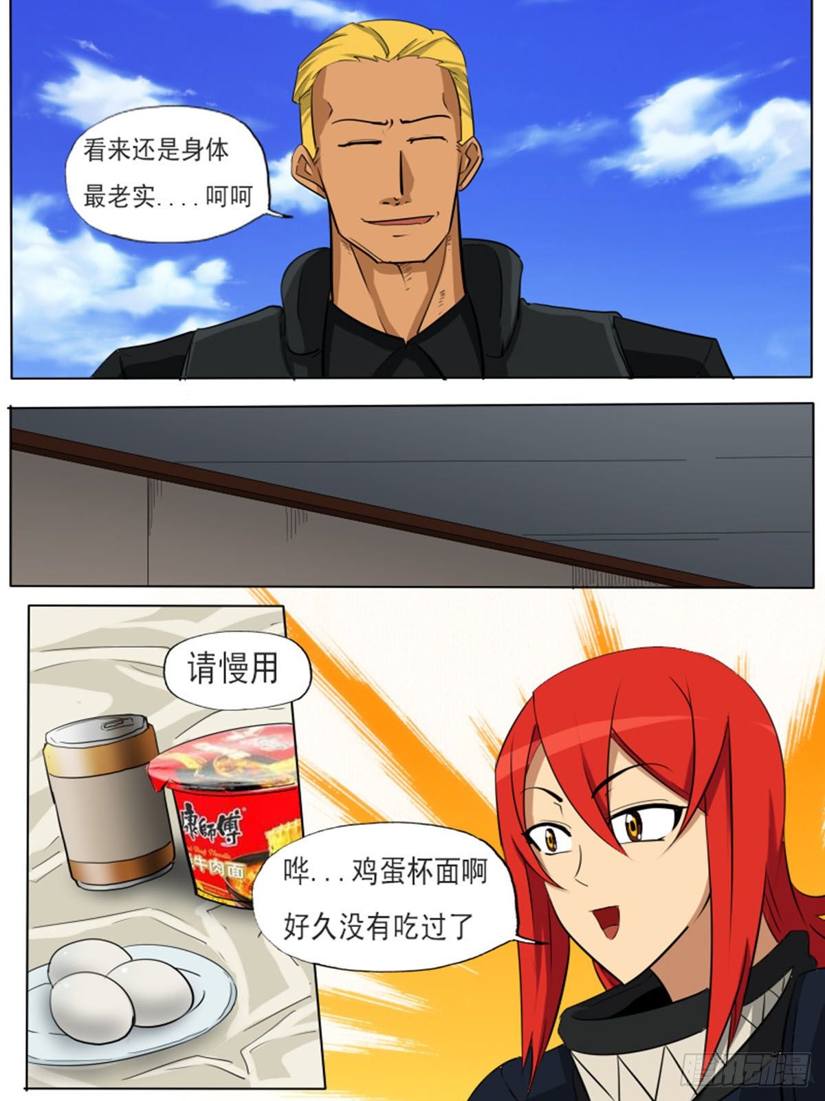 第一百三十六3