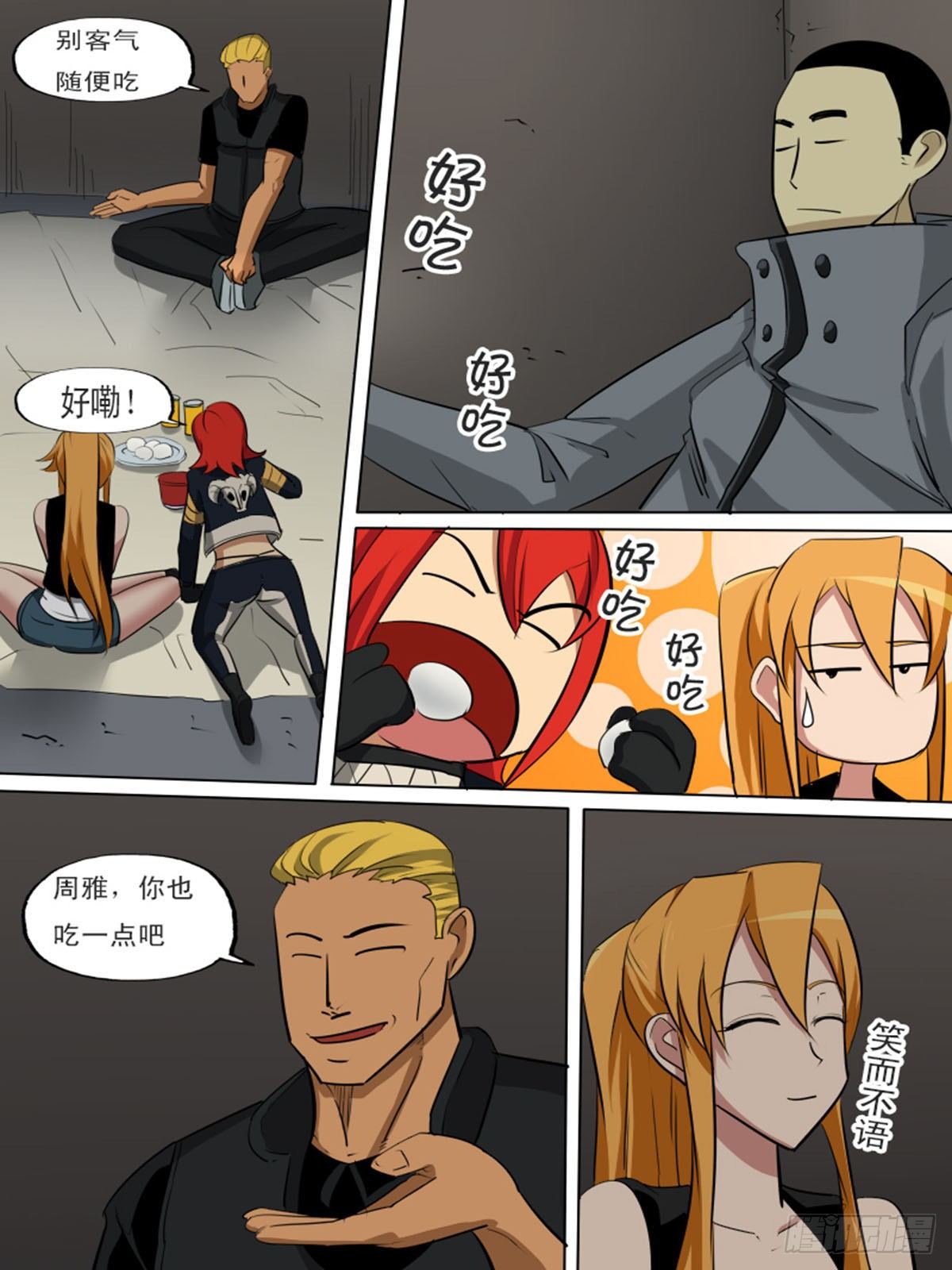 第一百三十六4