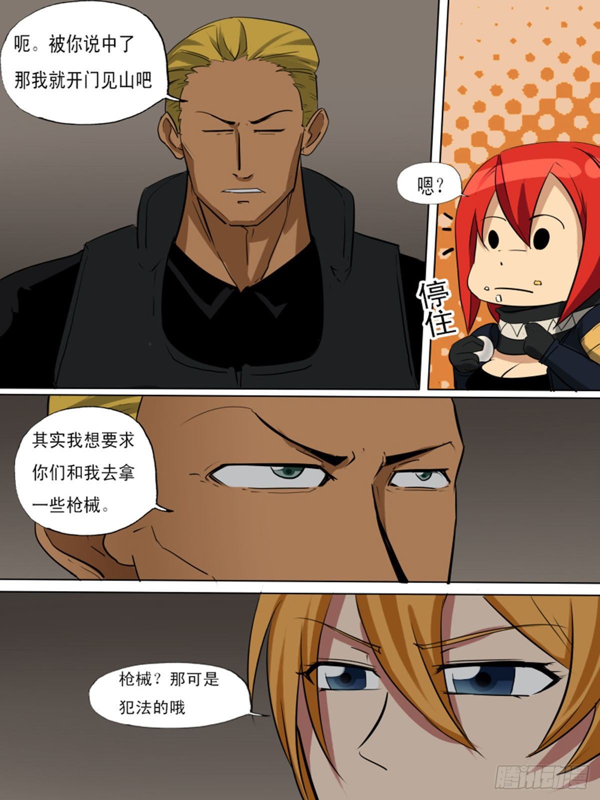 第一百三十六6
