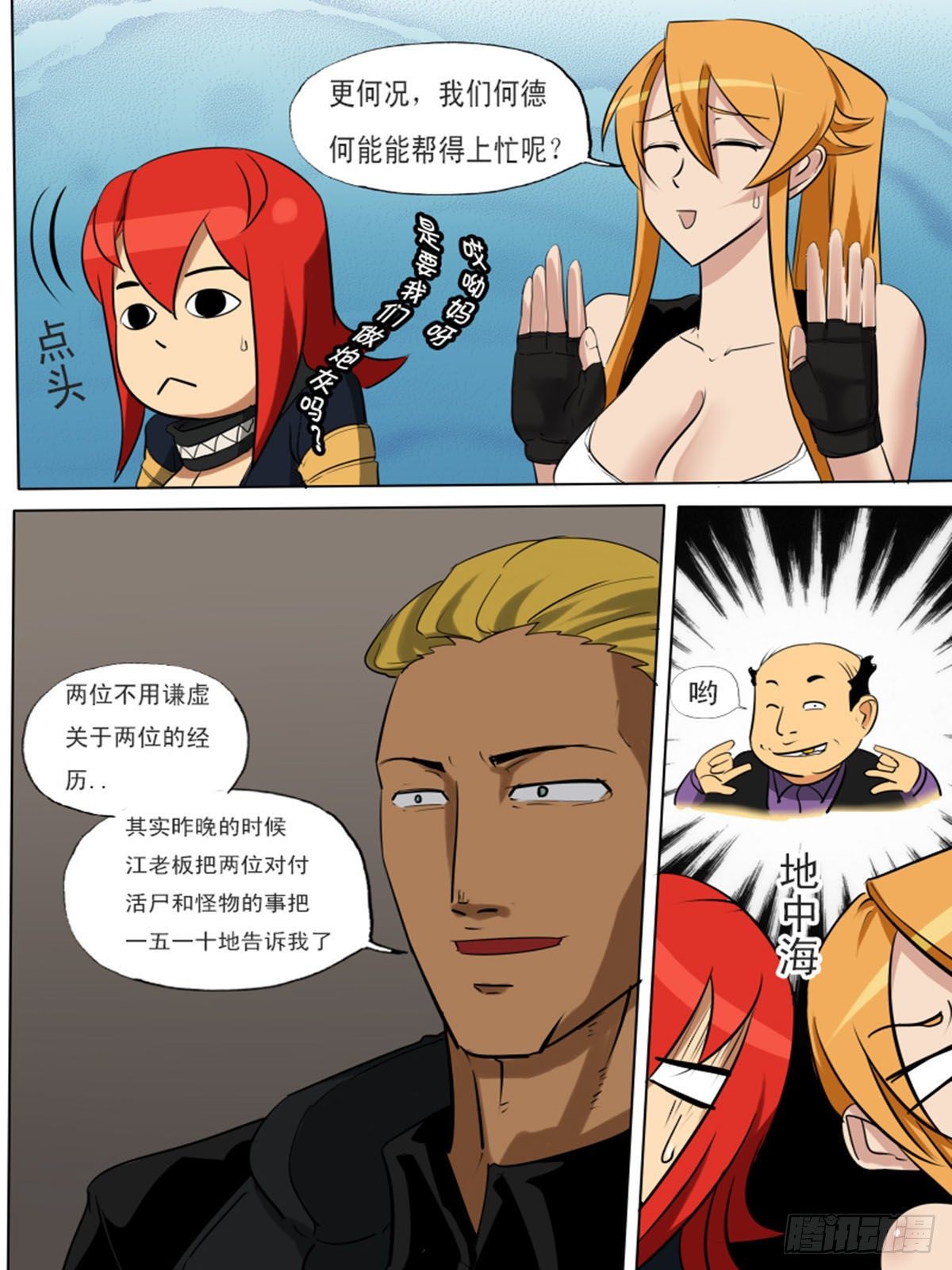 第一百三十六7