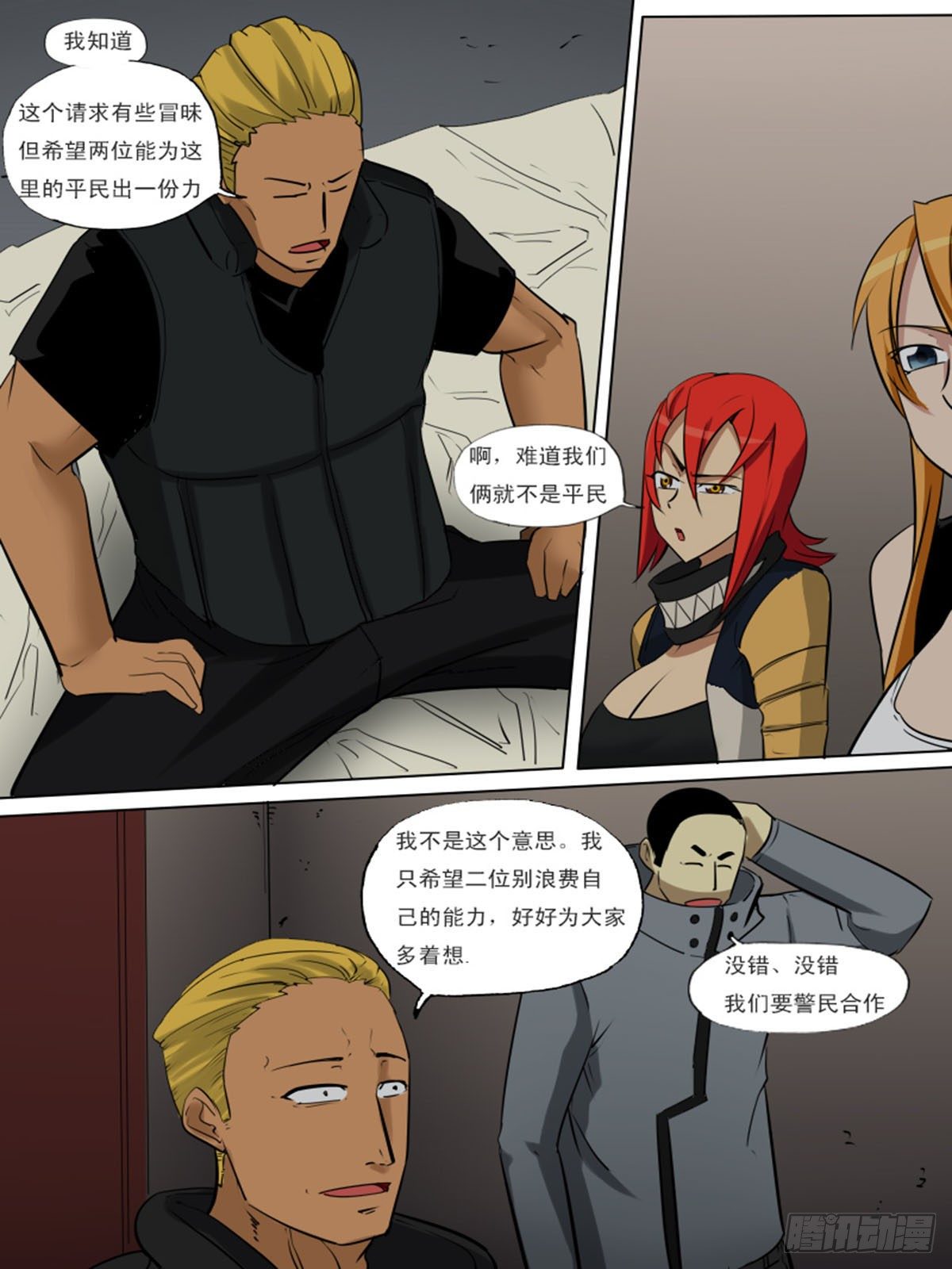 第一百三十六8